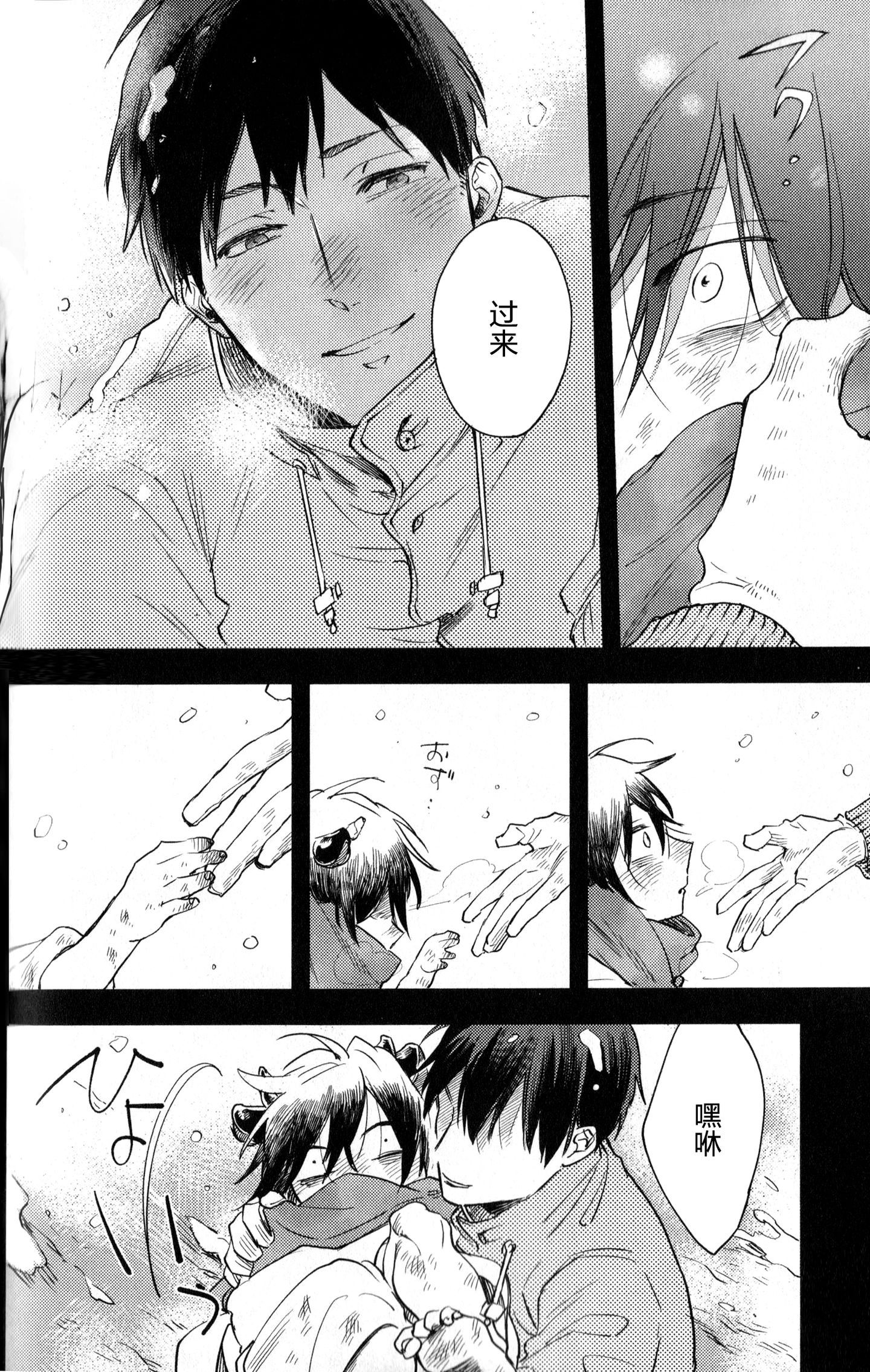 014