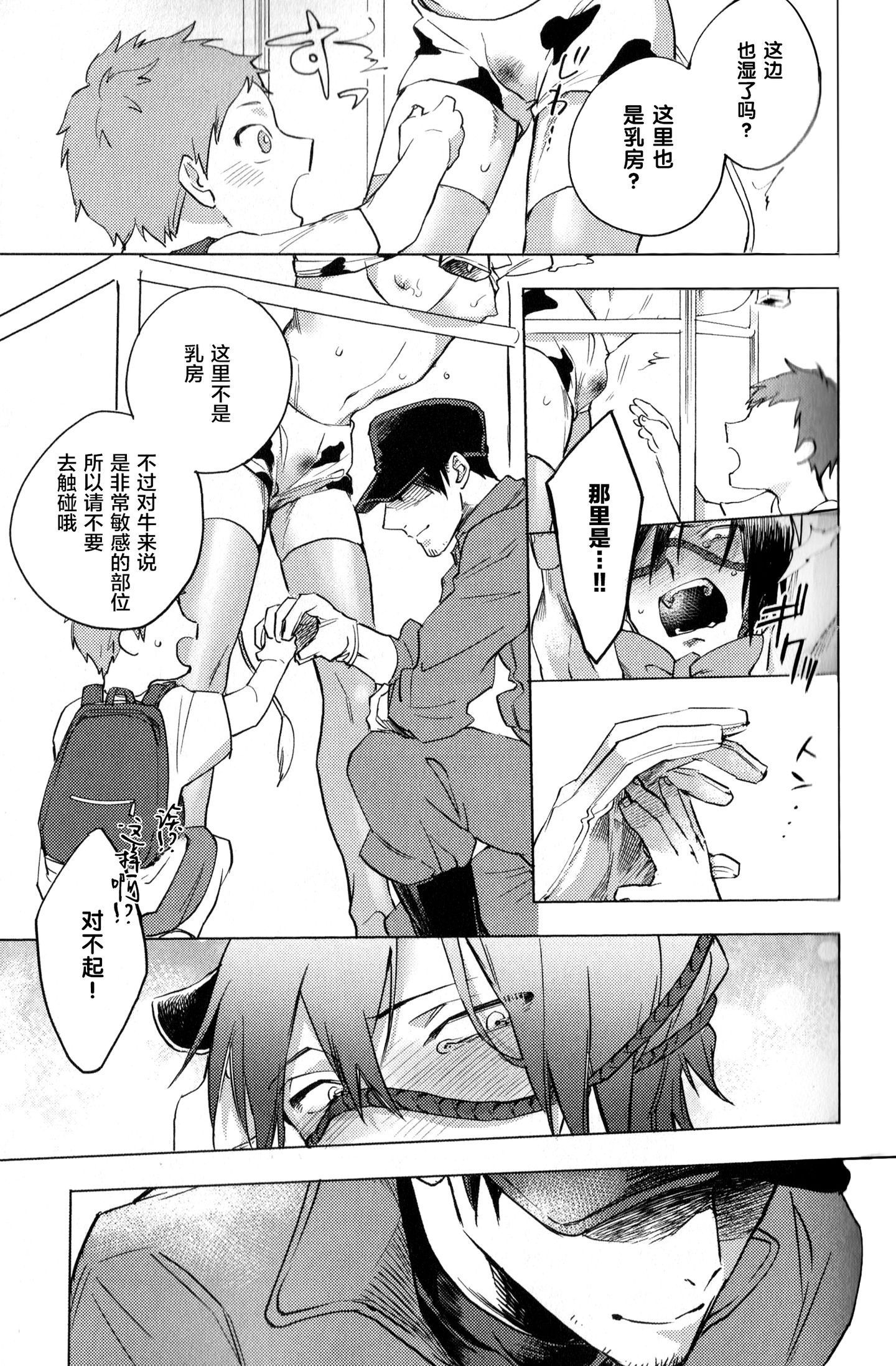 09