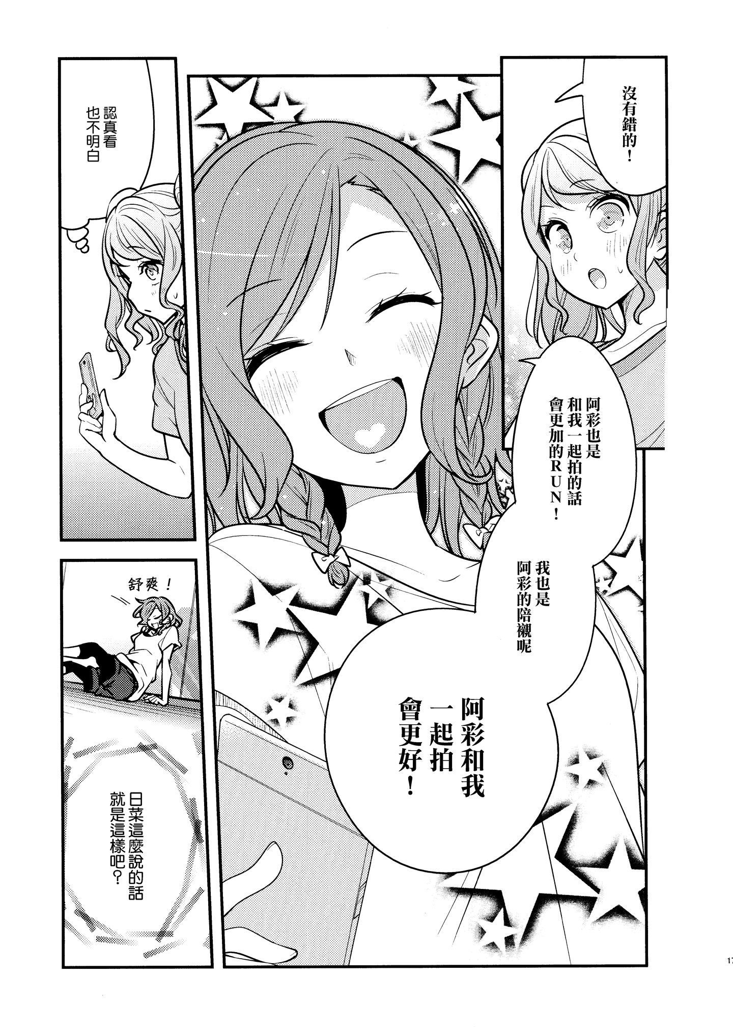 19