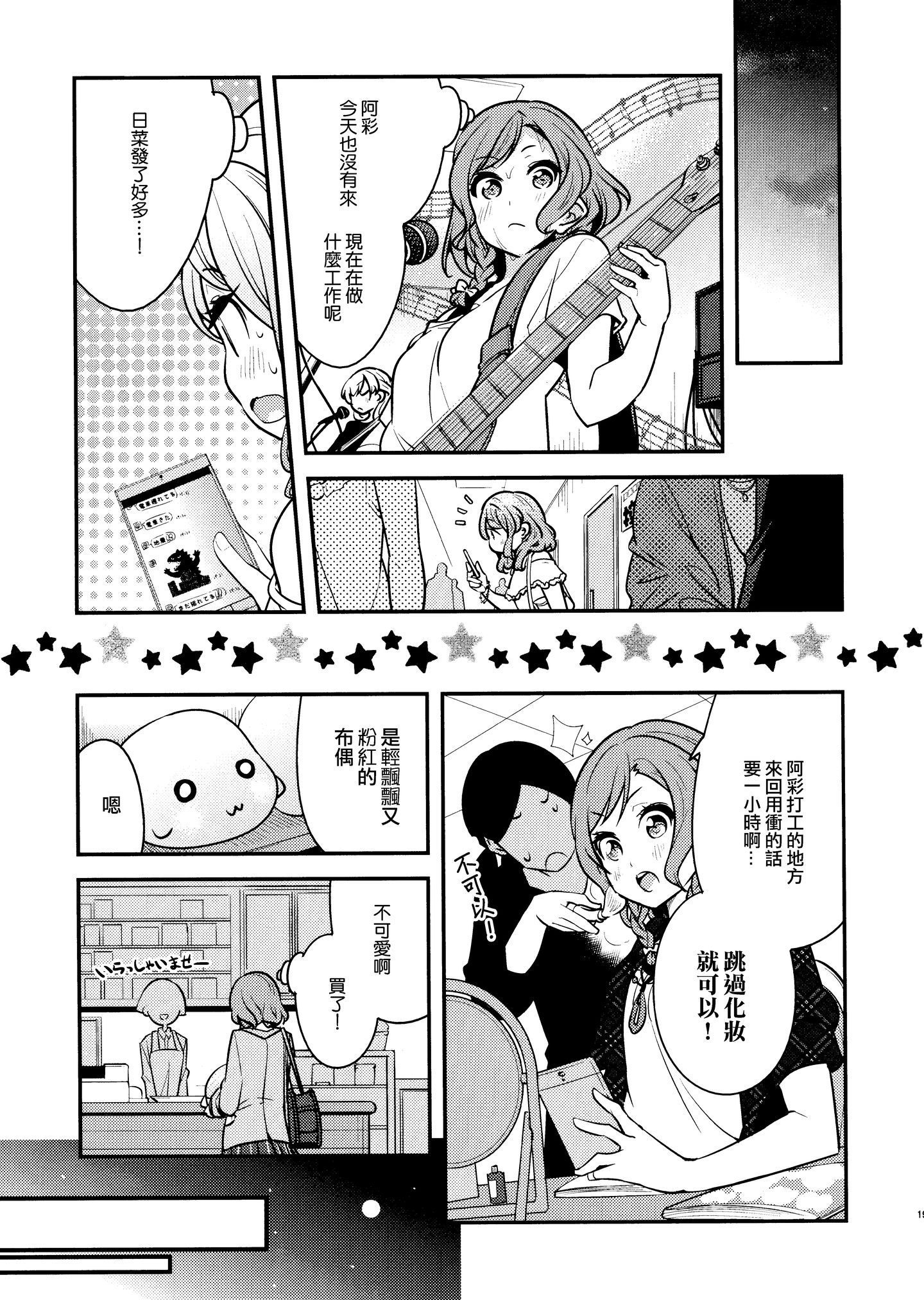 21