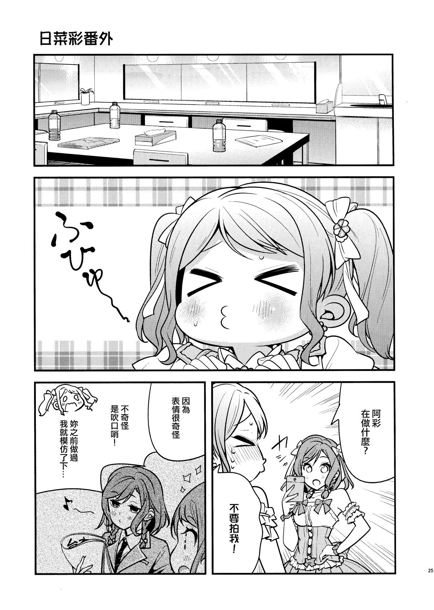 27