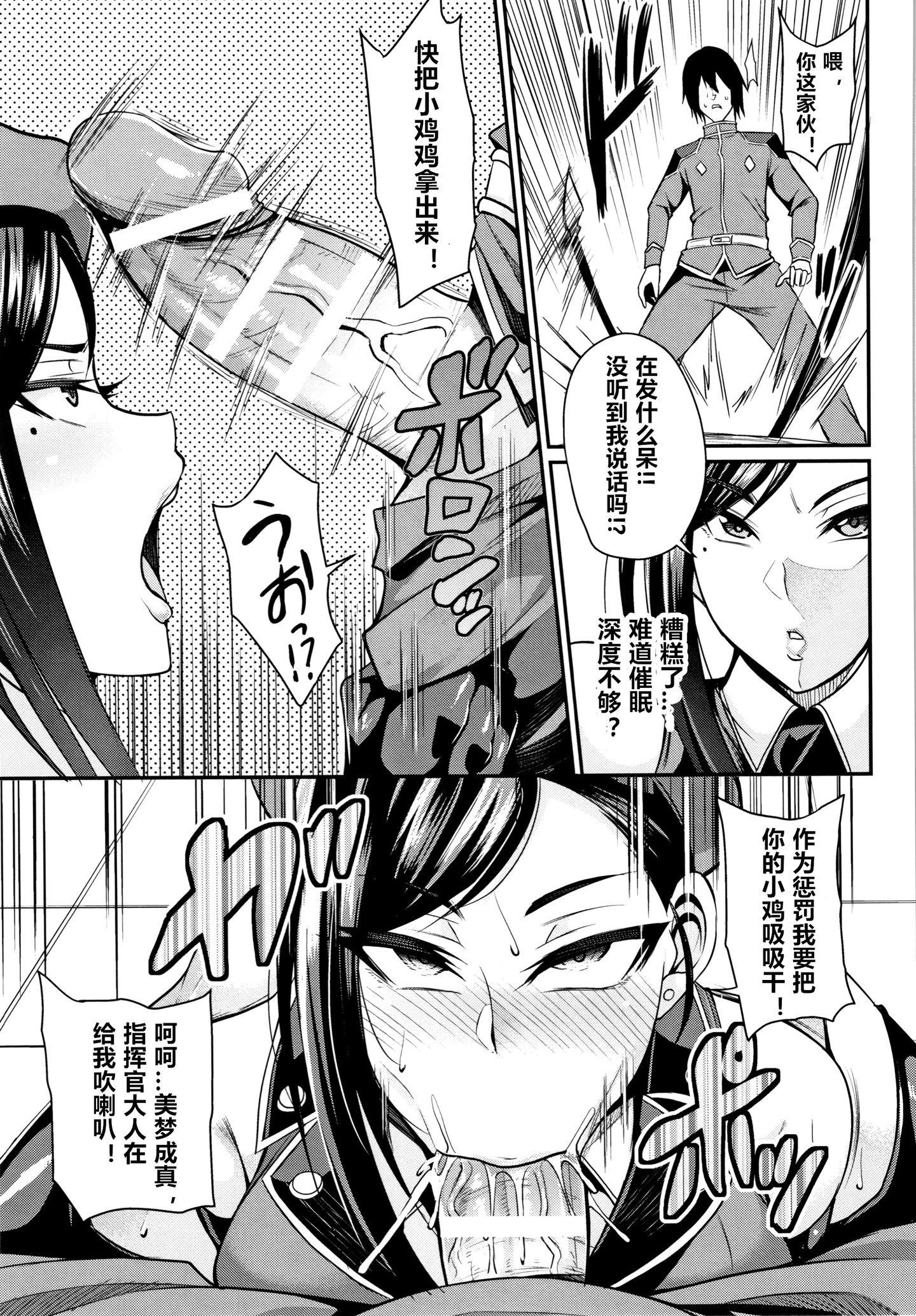 P087