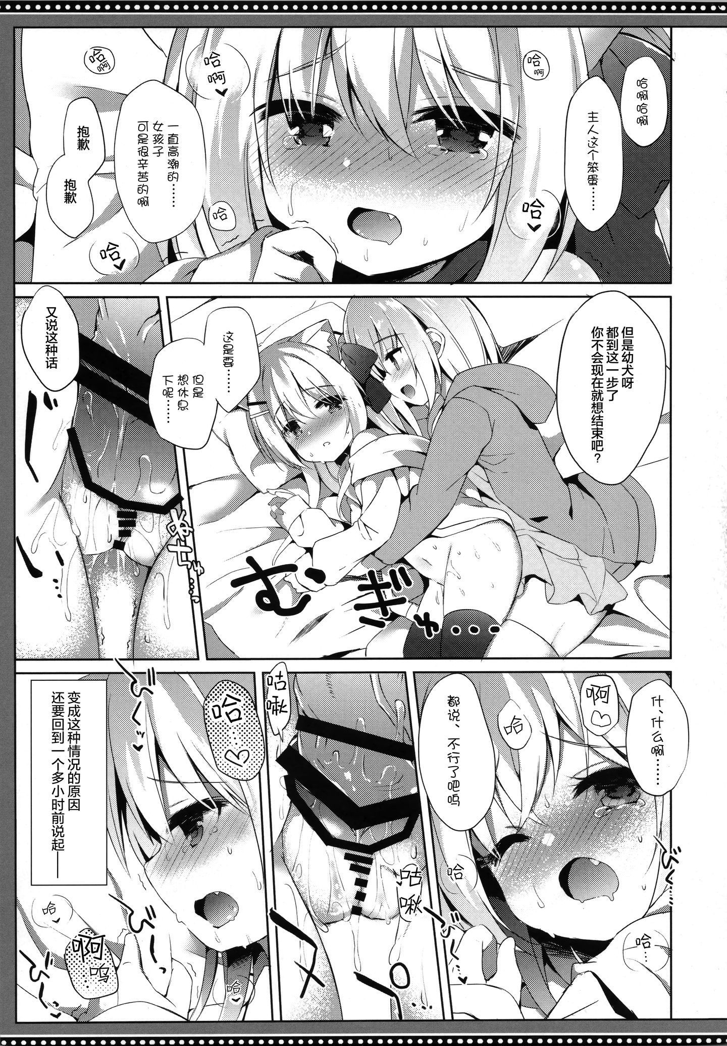 006