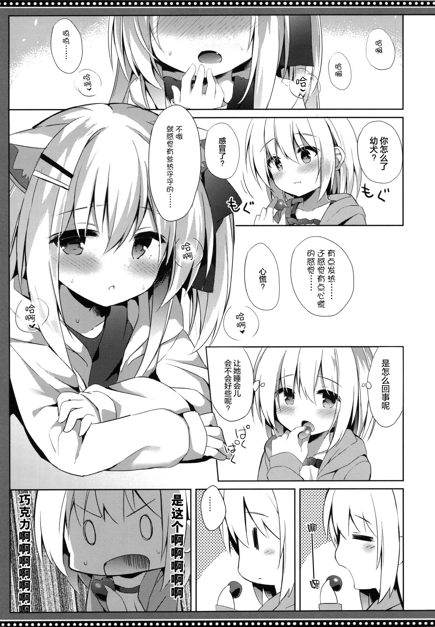 008