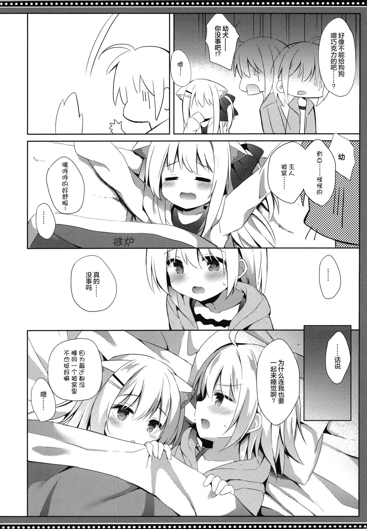 009