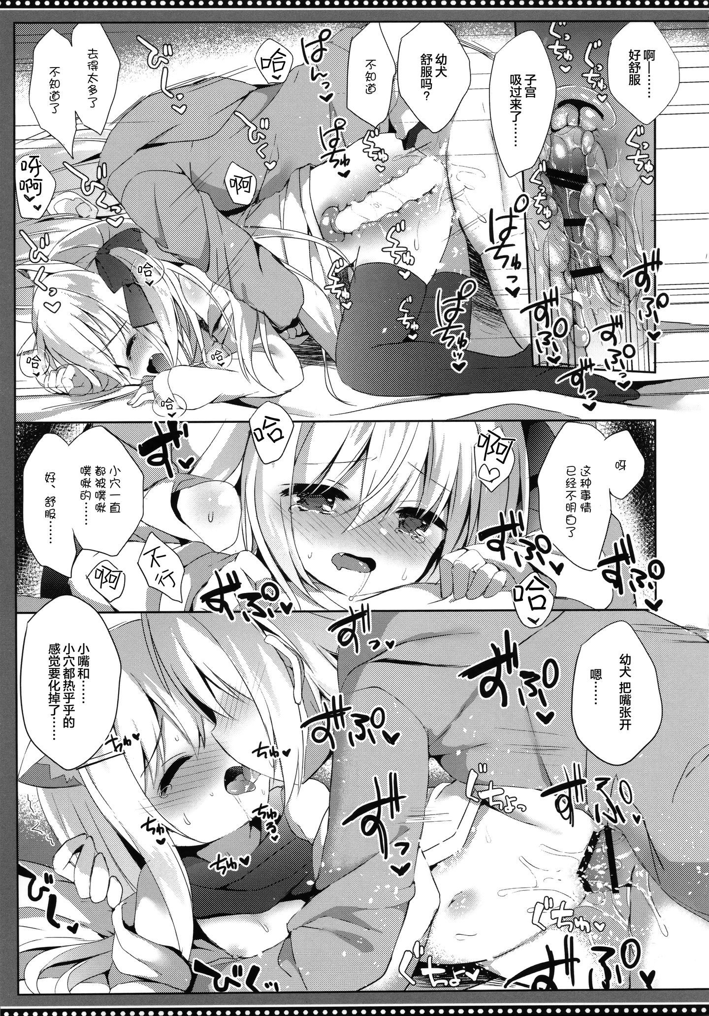 016