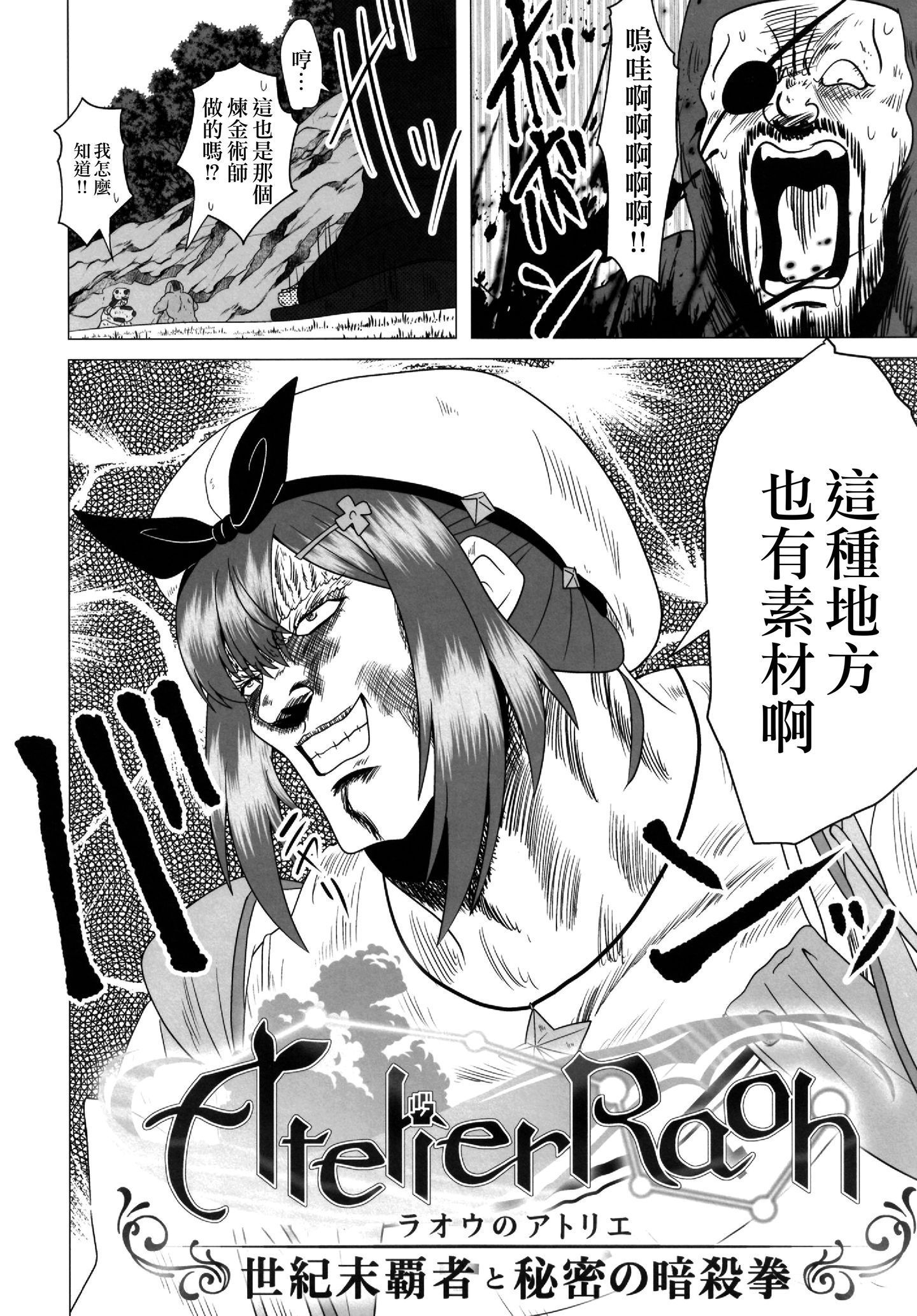 06