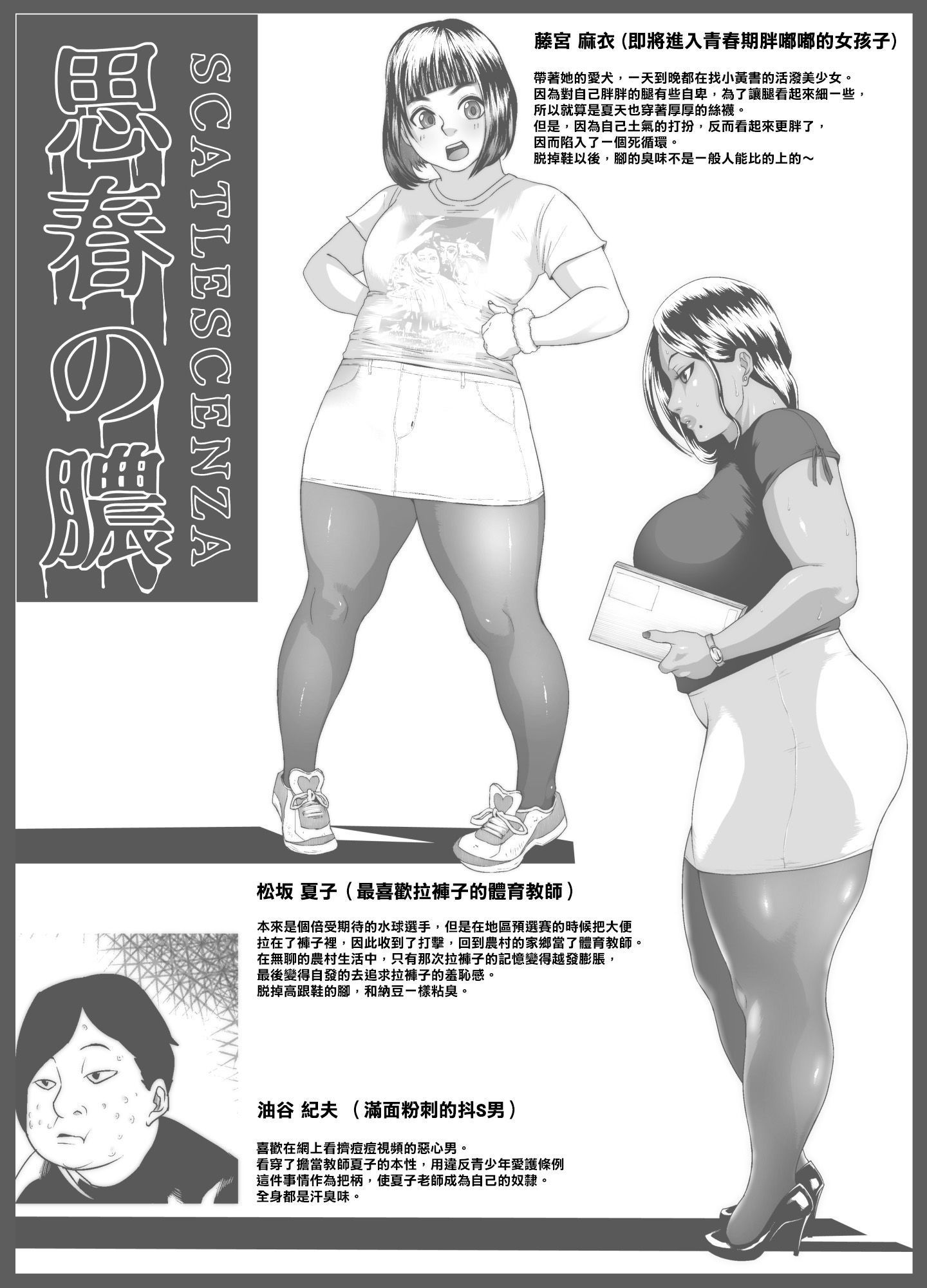 SGTG_211_003
