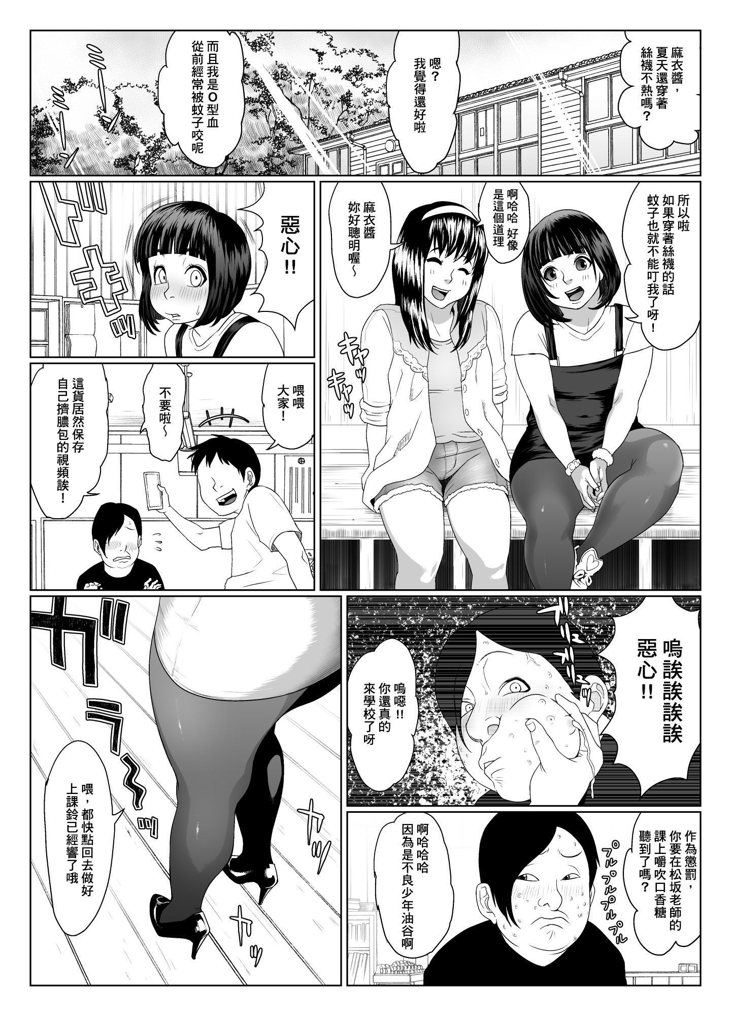 SGTG_211_010