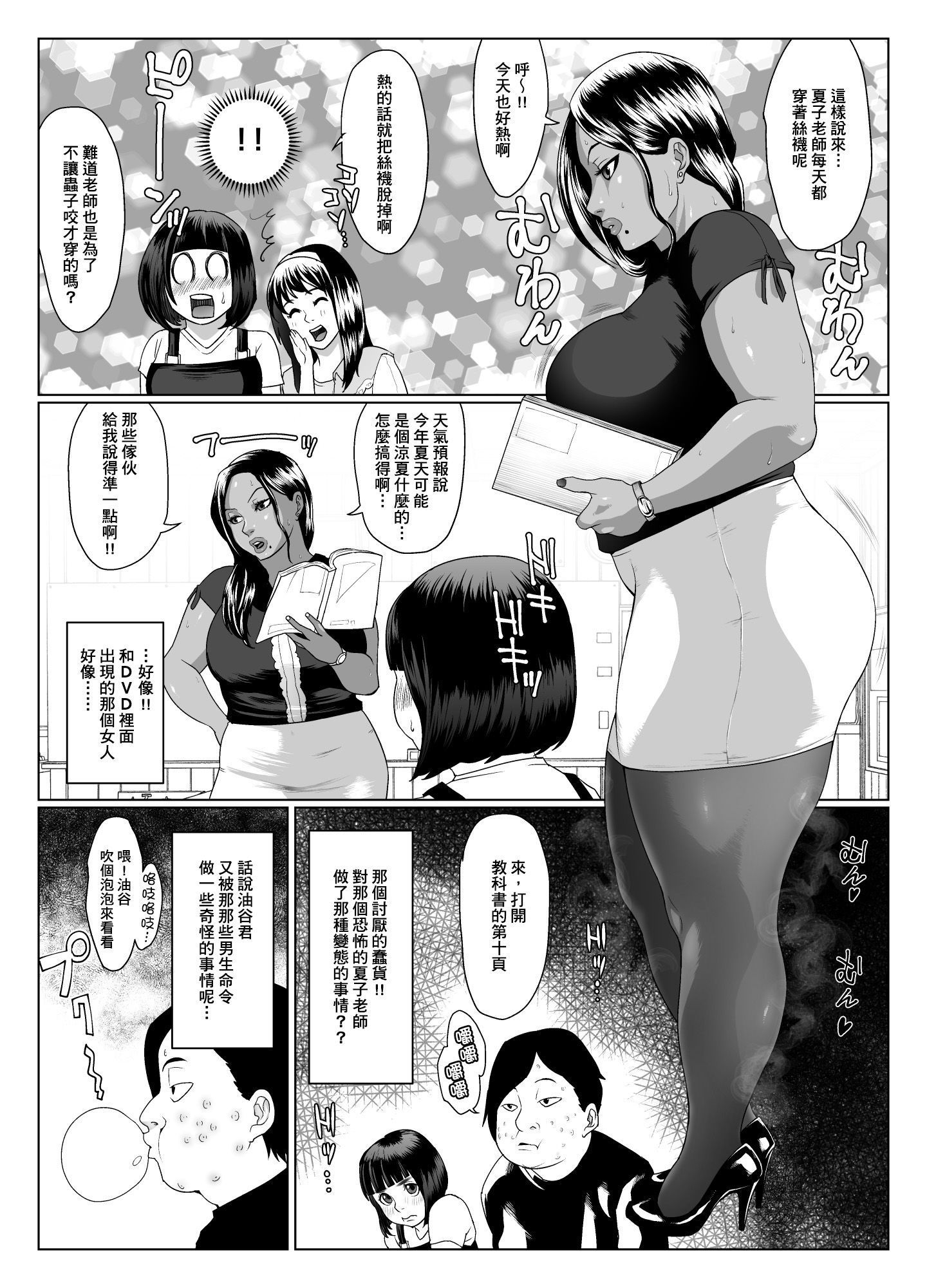 SGTG_211_011