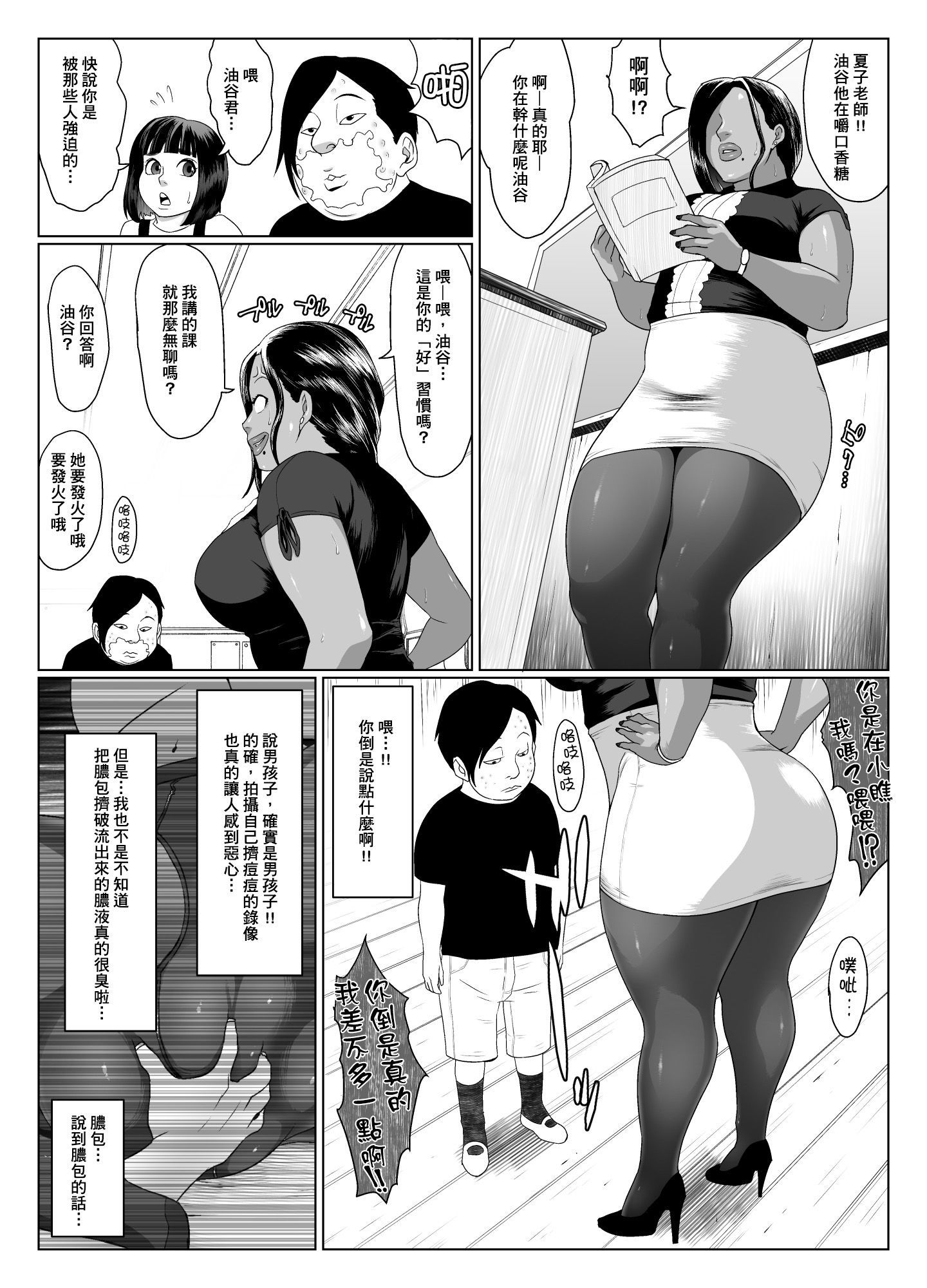 SGTG_211_012