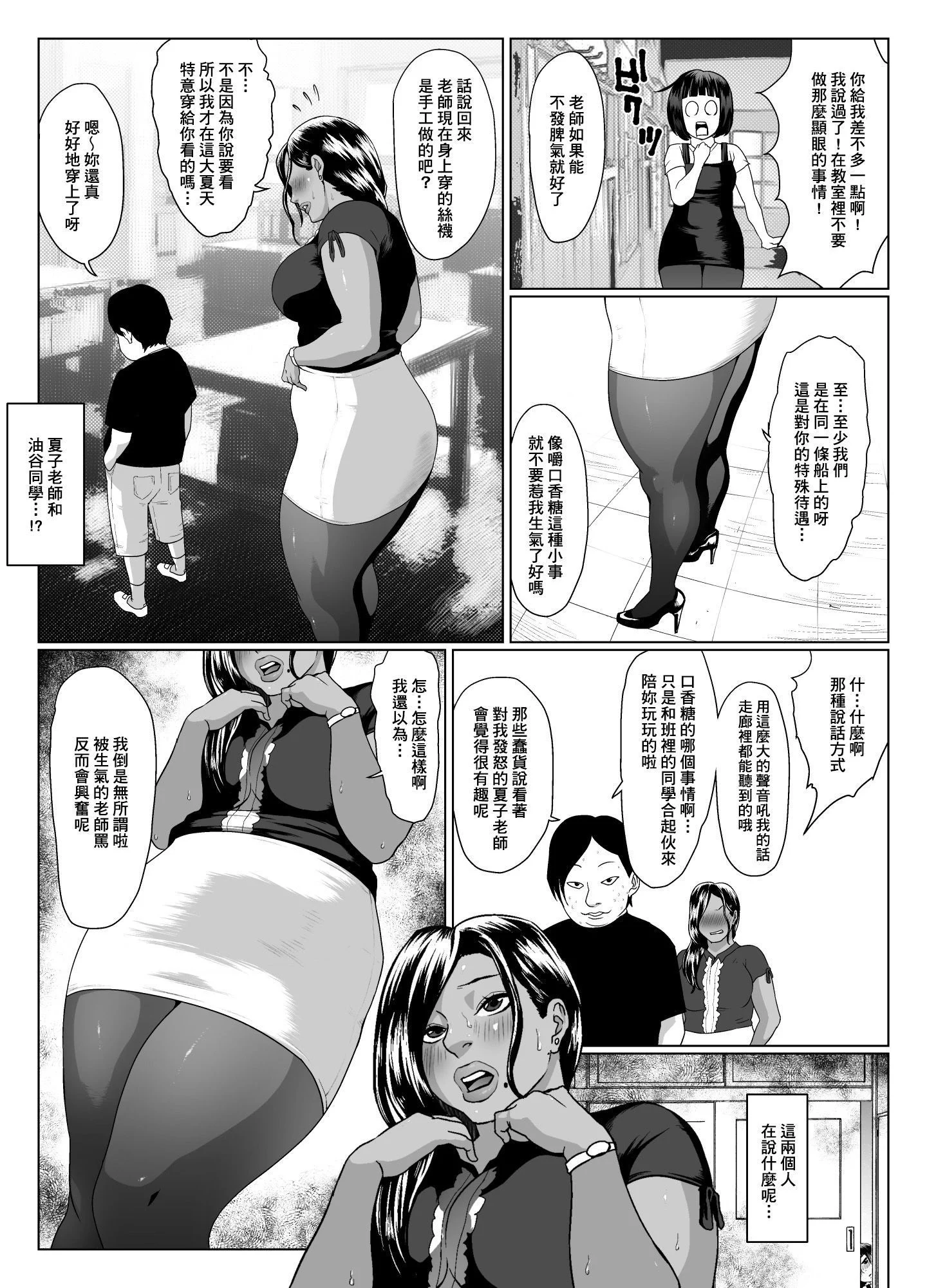 SGTG_211_014