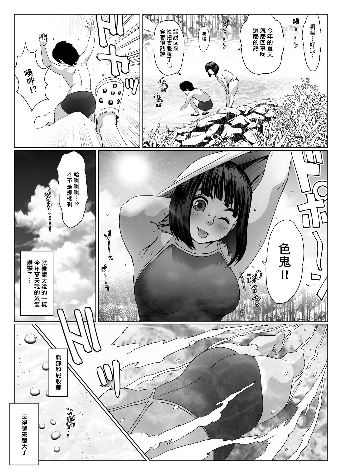 SGTG_211_021