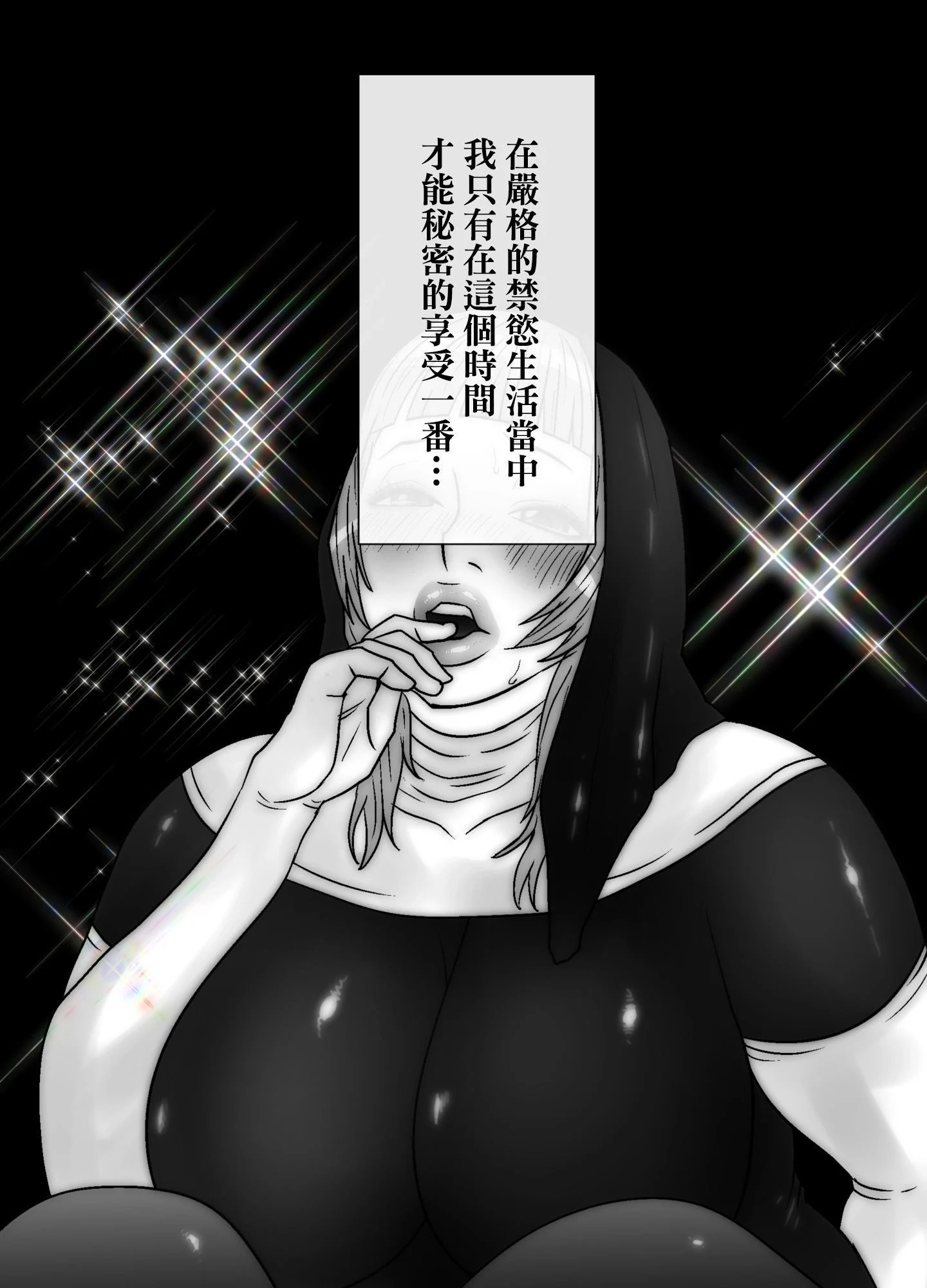 SGTG_211_028
