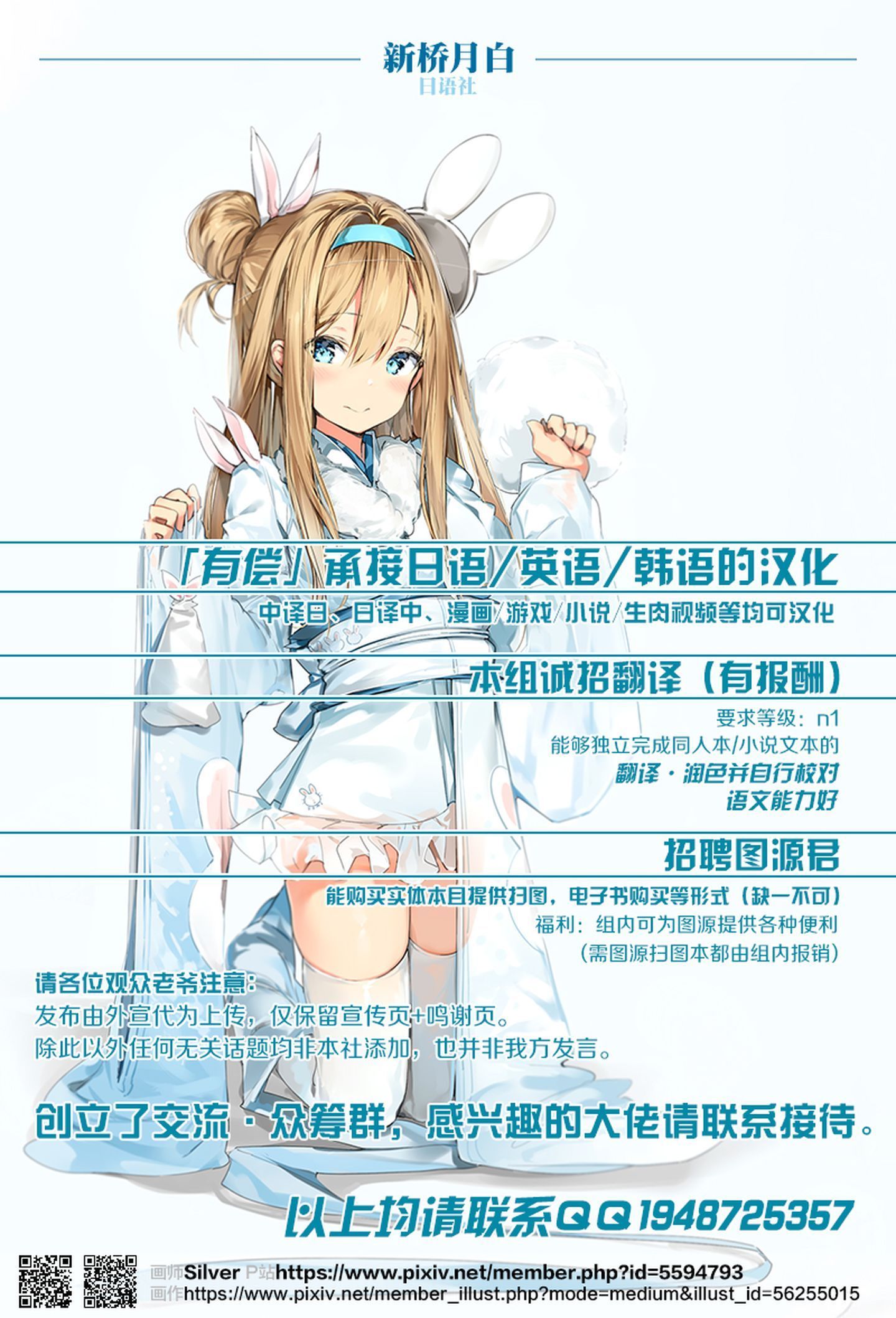 尾页
