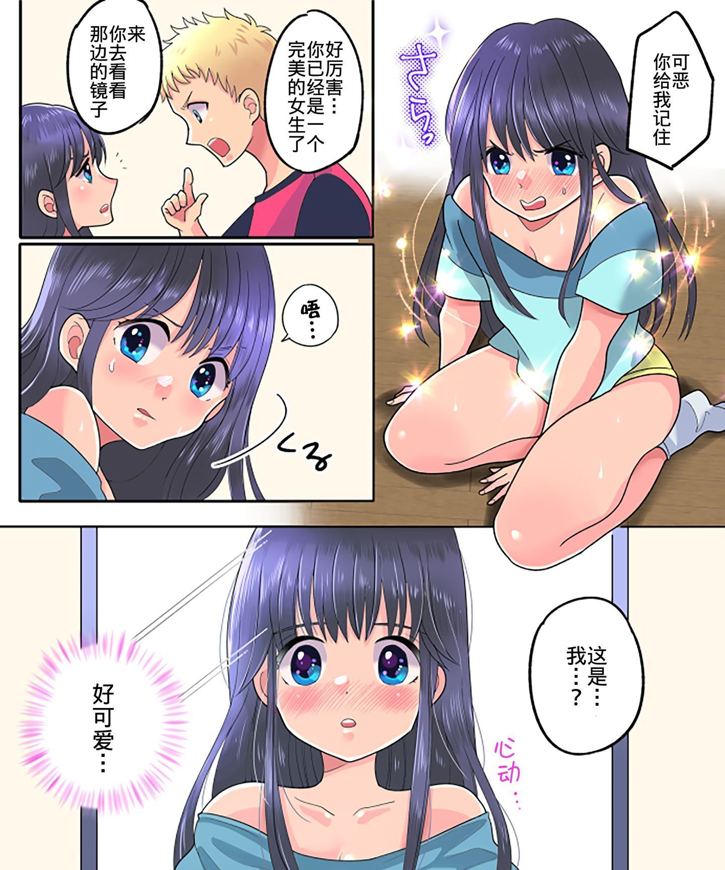 12