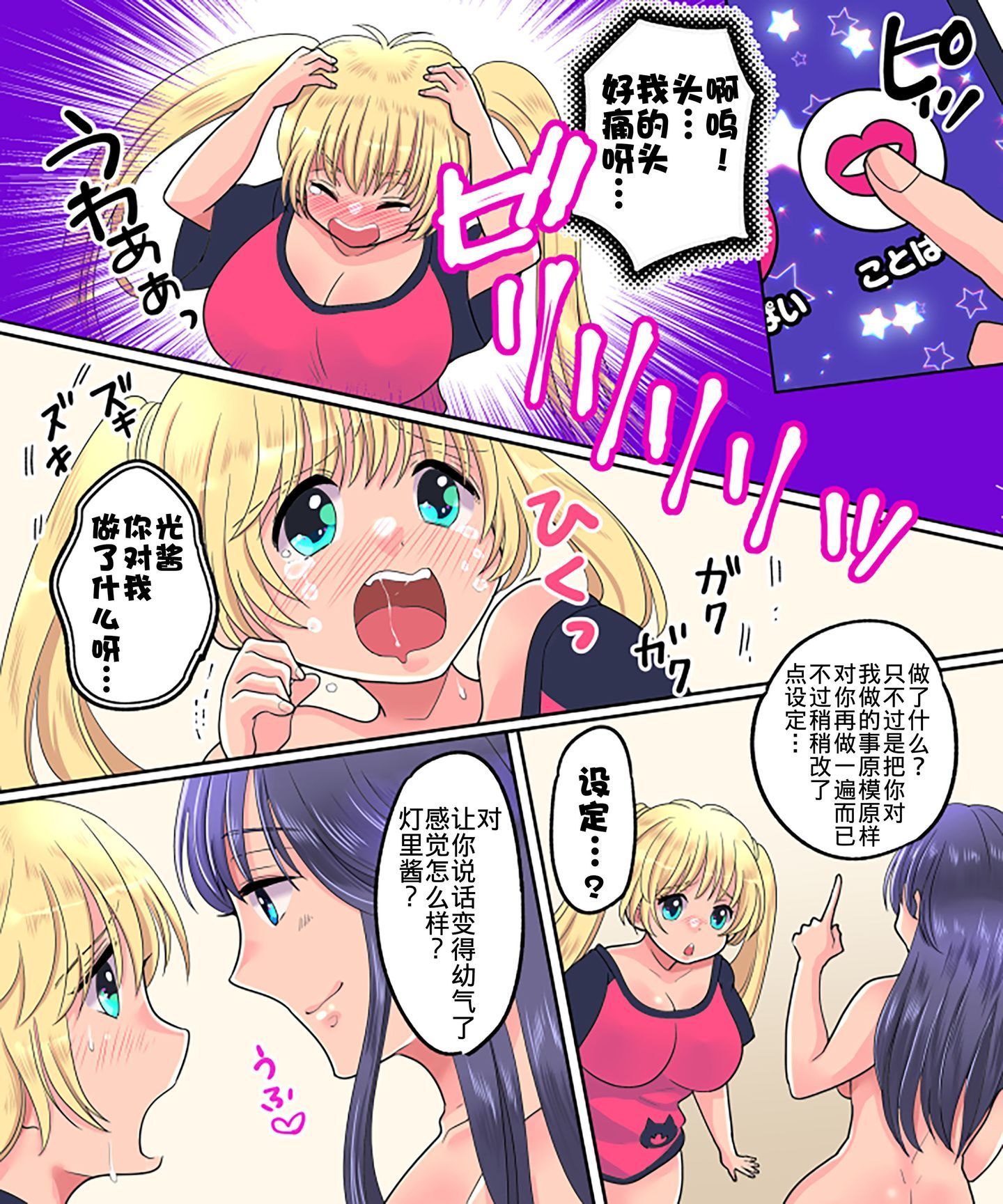 27
