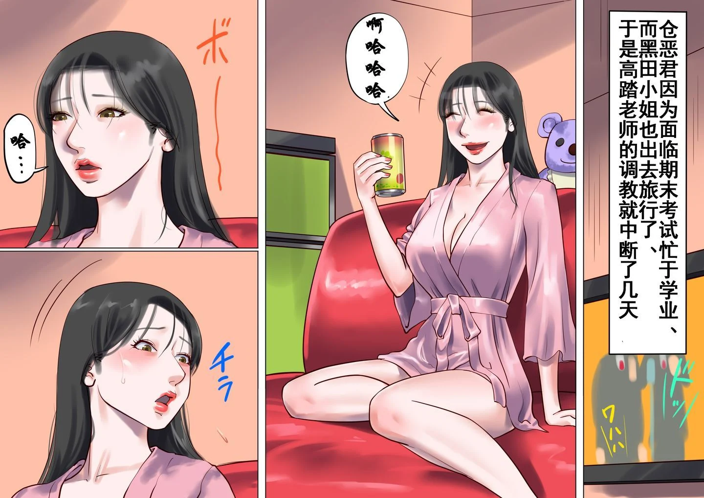21