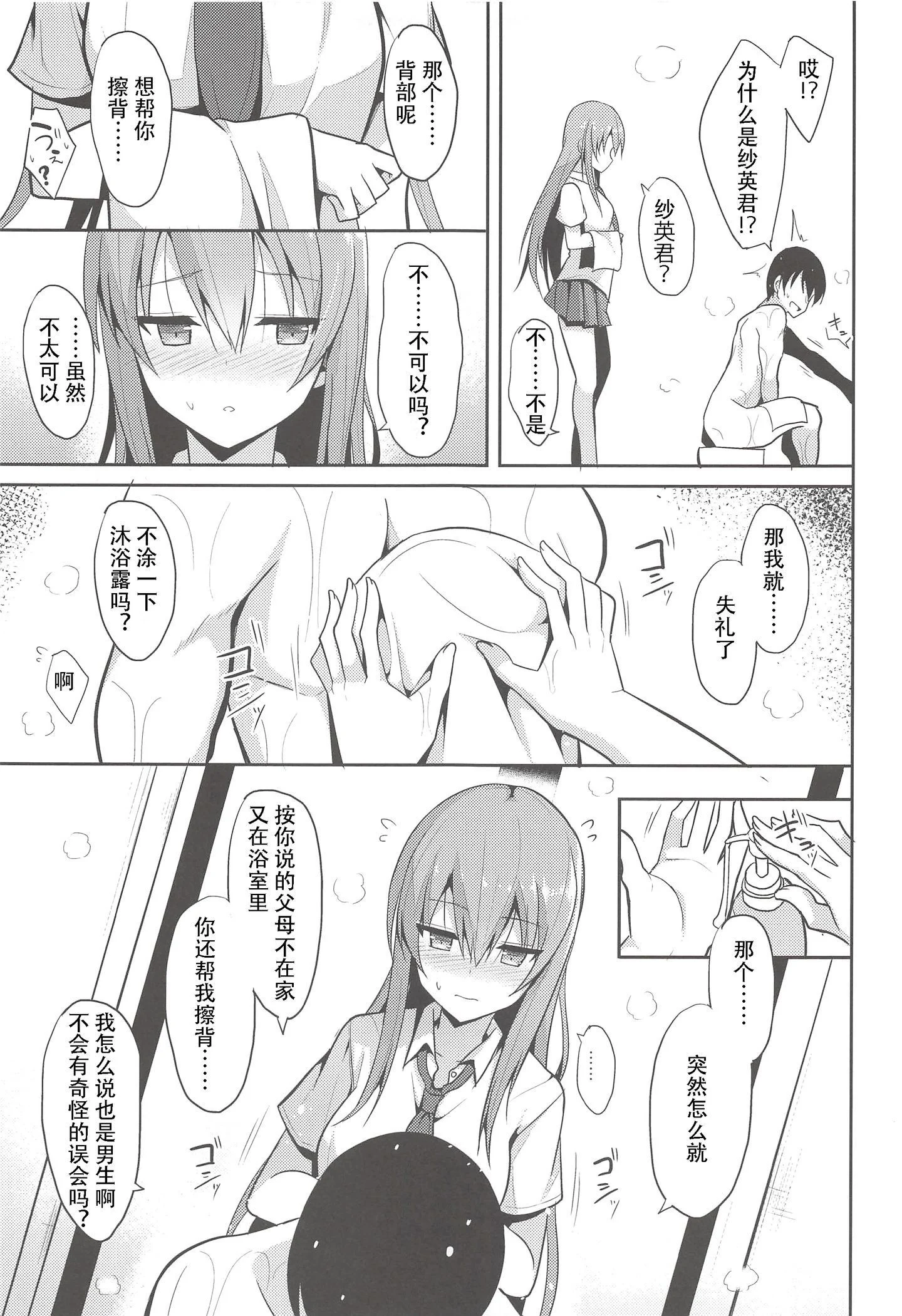 08