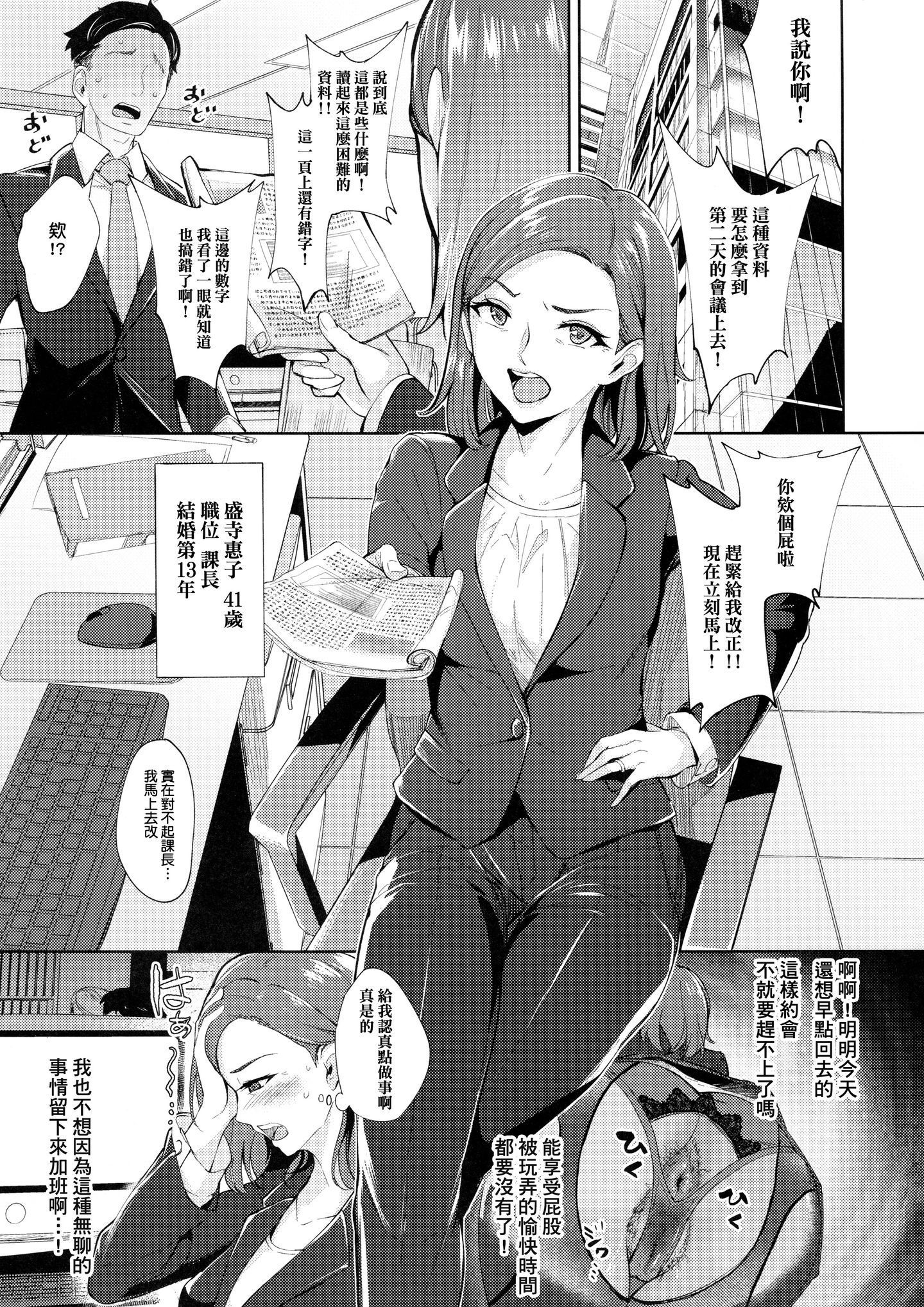 SGTG_212_003