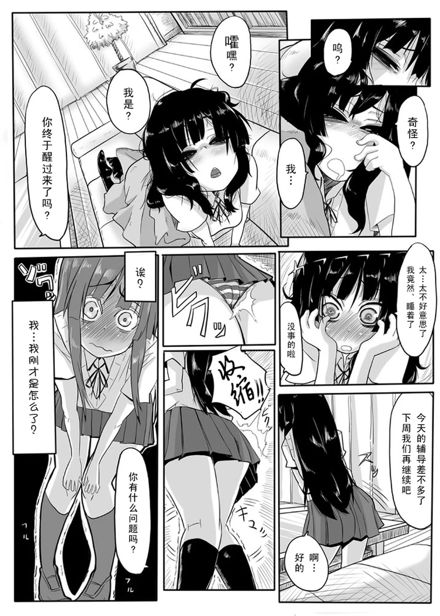 p03