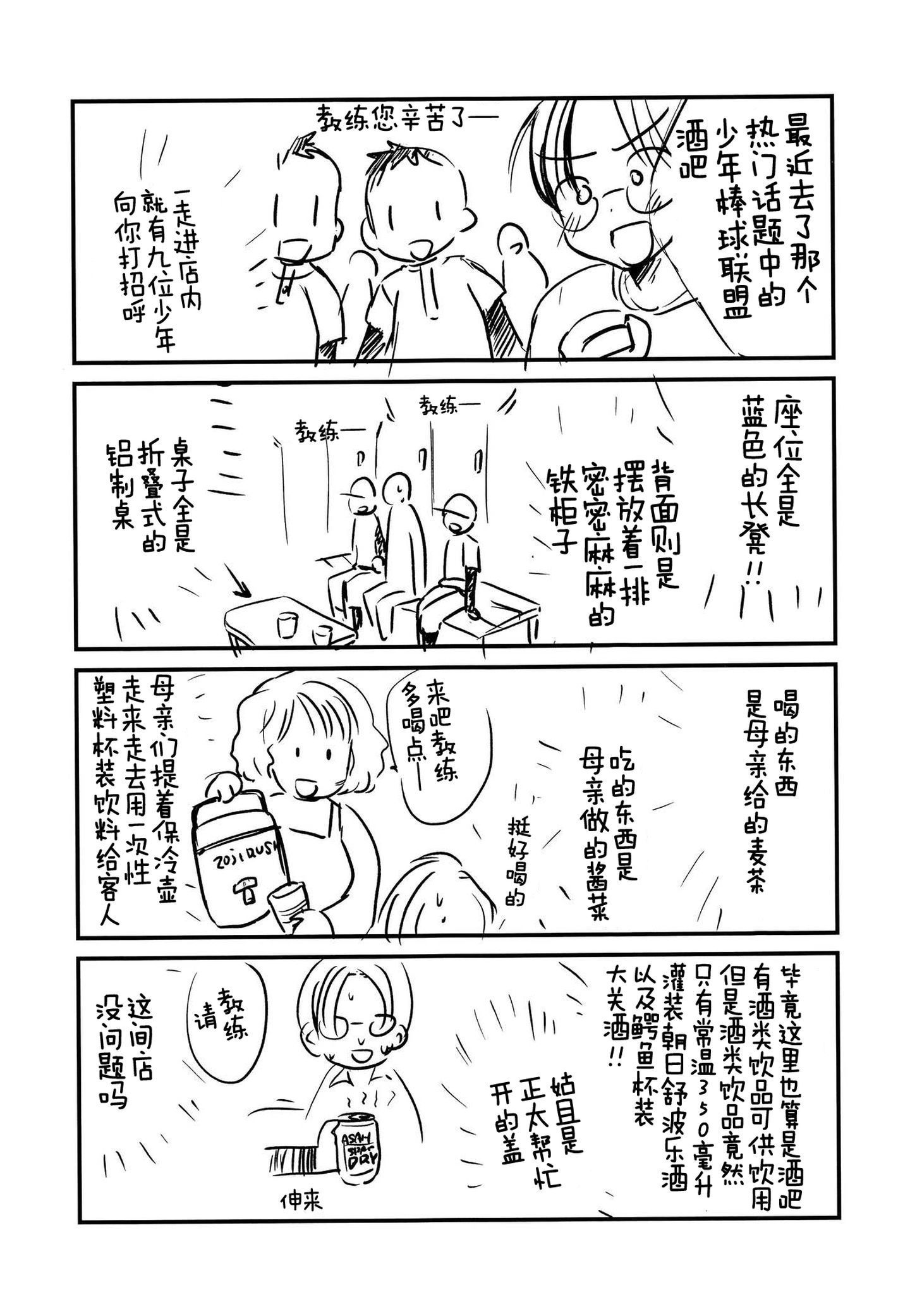 32