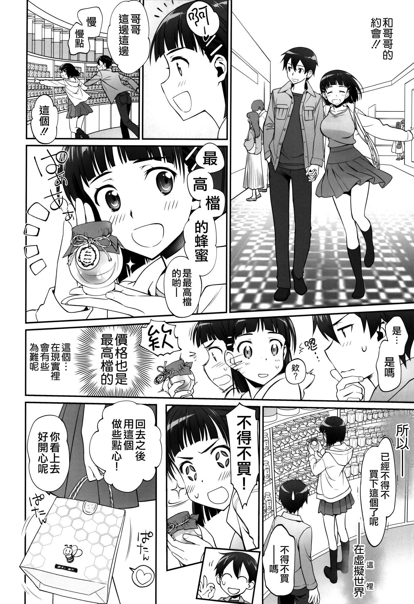 0032