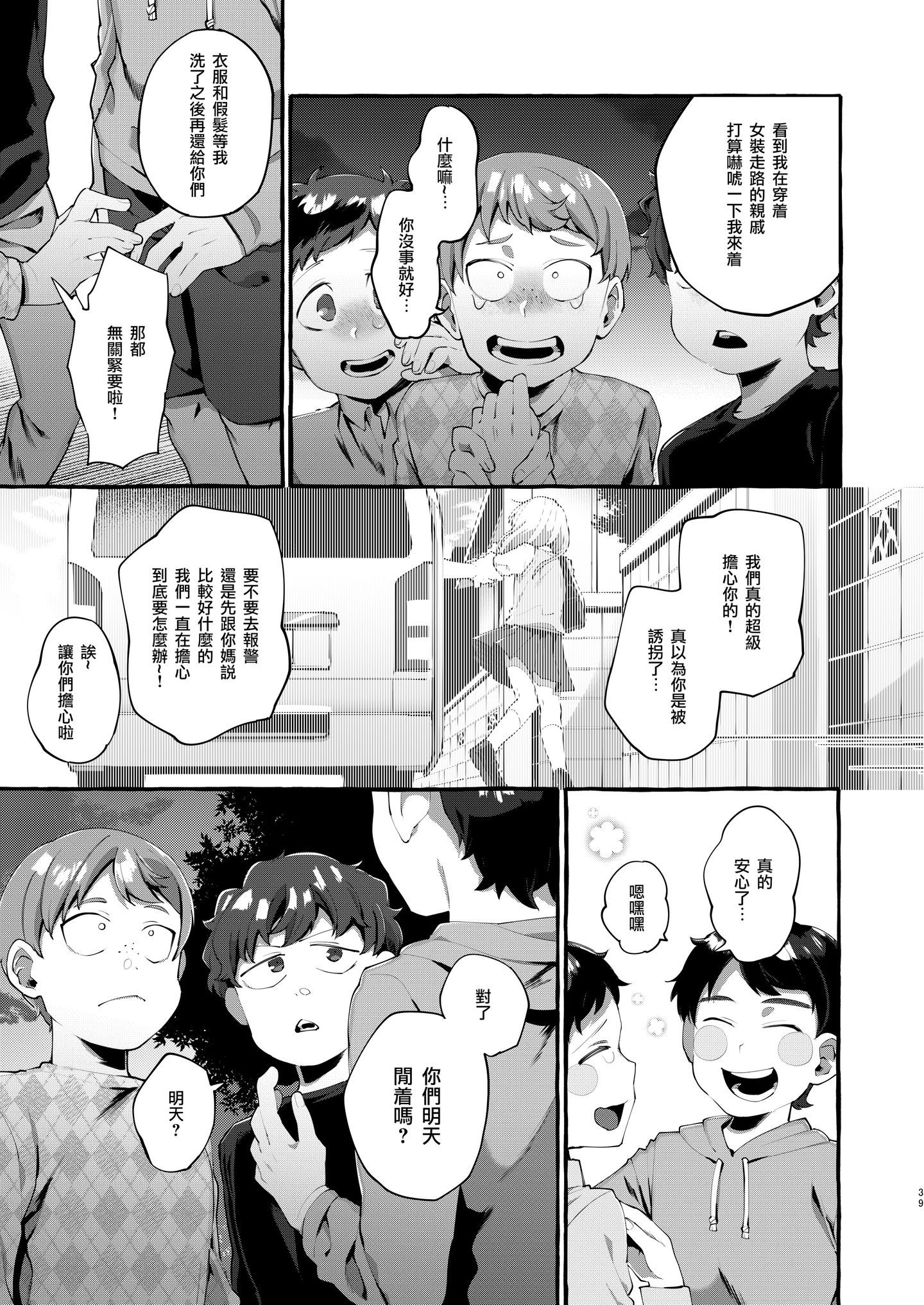 R_bN_039
