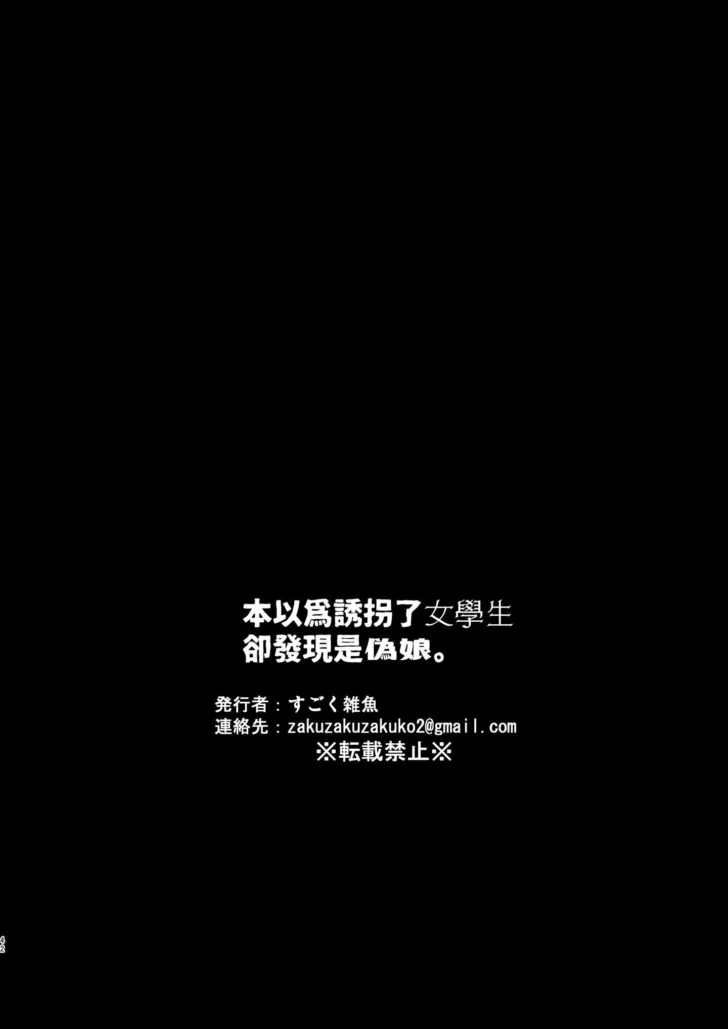 R_bN_042