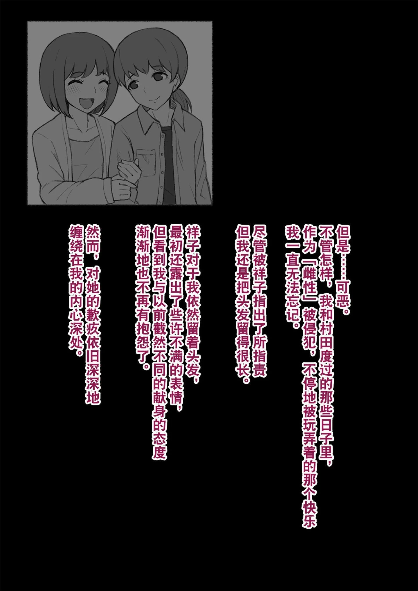 00000246
