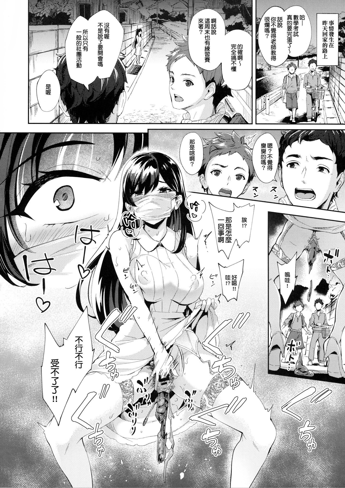 SGTG_214_004
