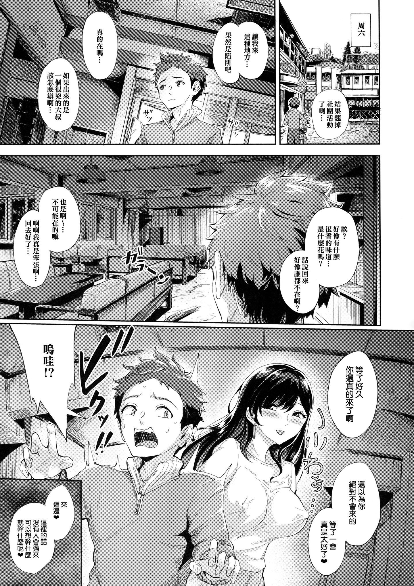 SGTG_214_009
