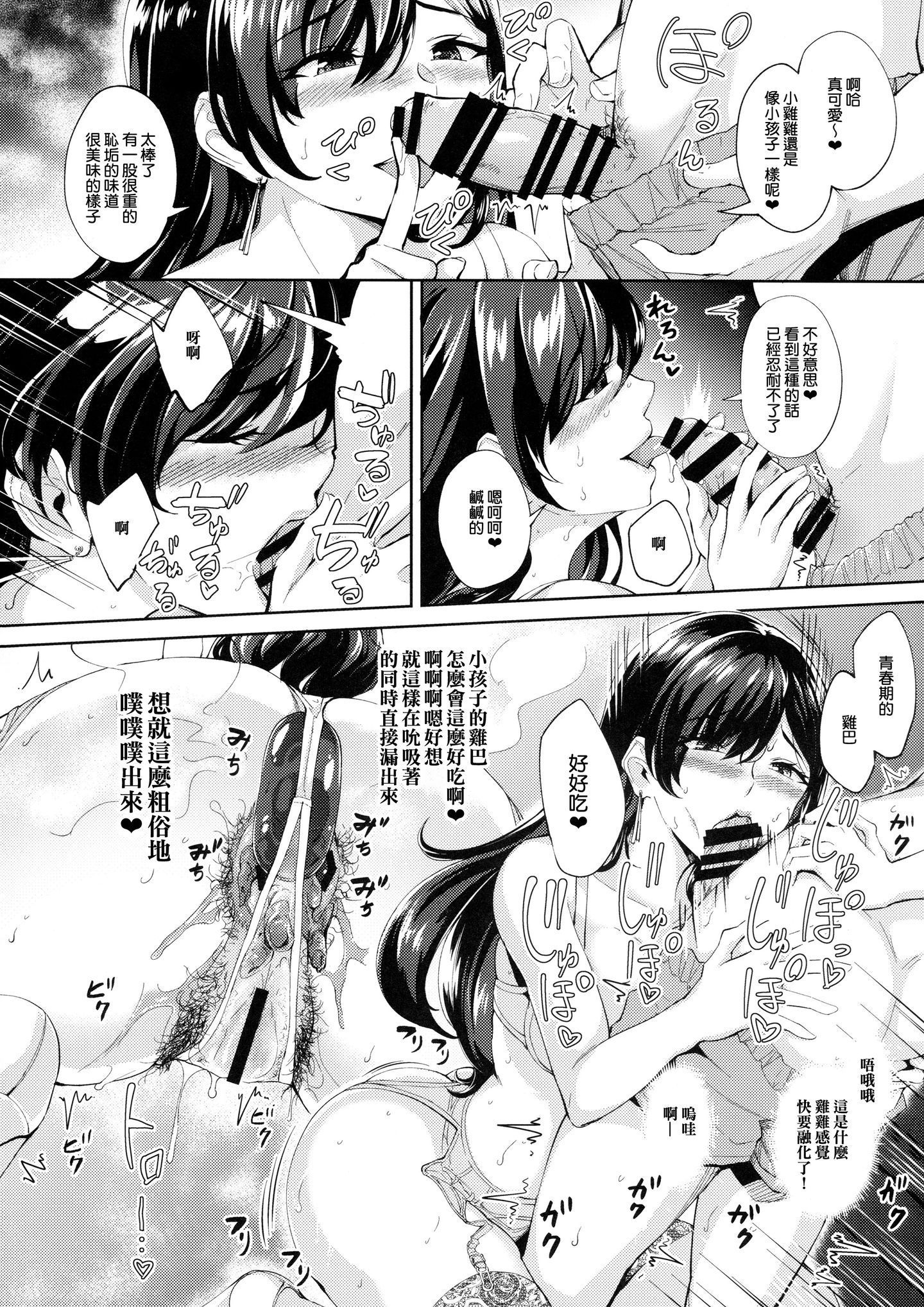 SGTG_214_012