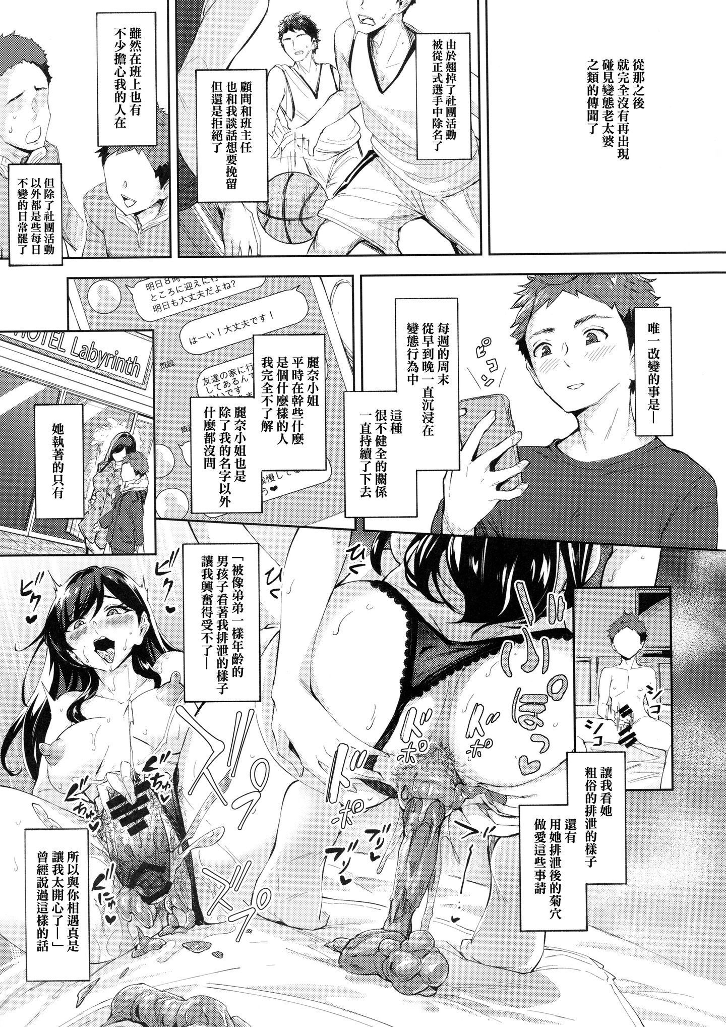 SGTG_214_023
