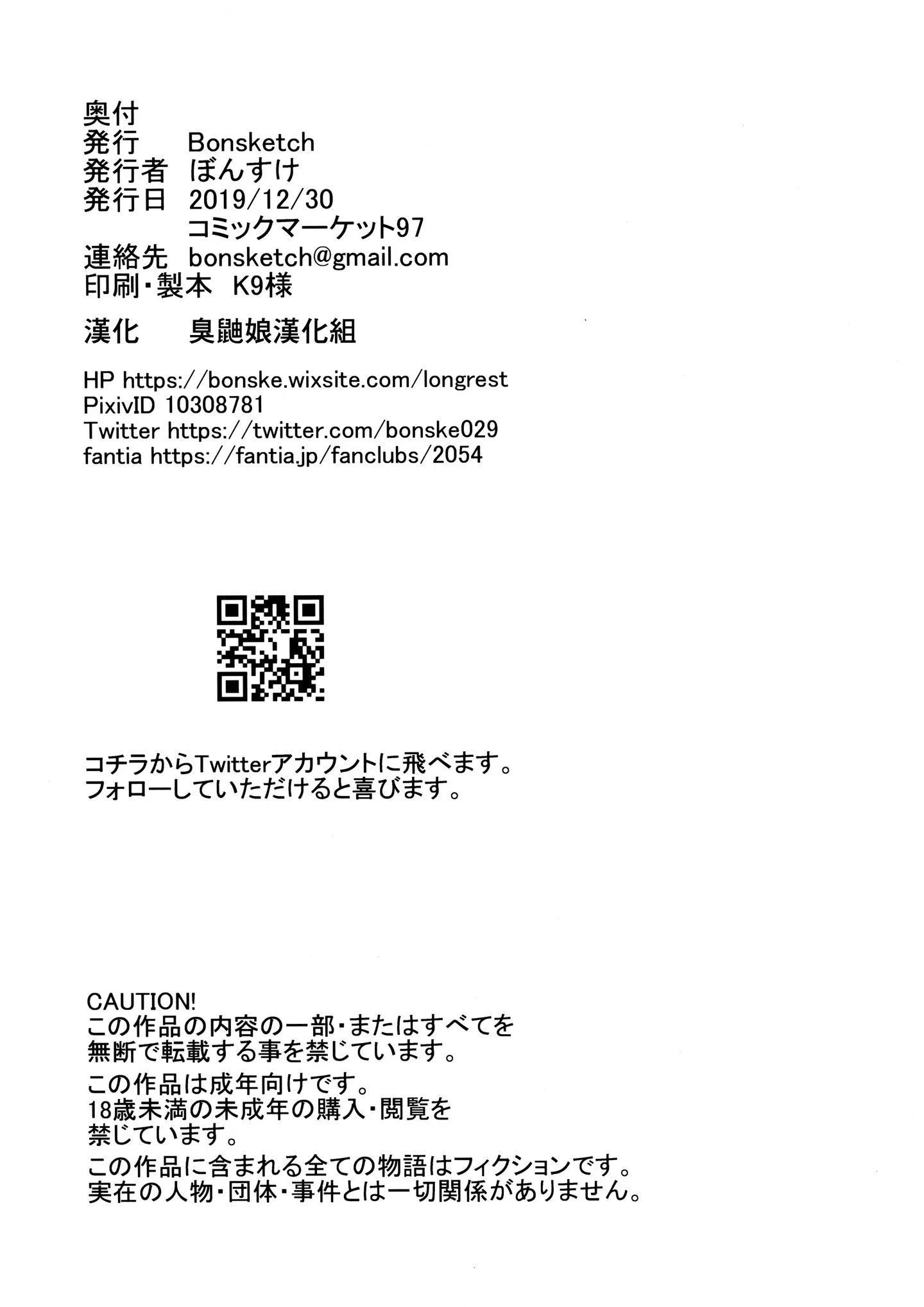 SGTG_214_026