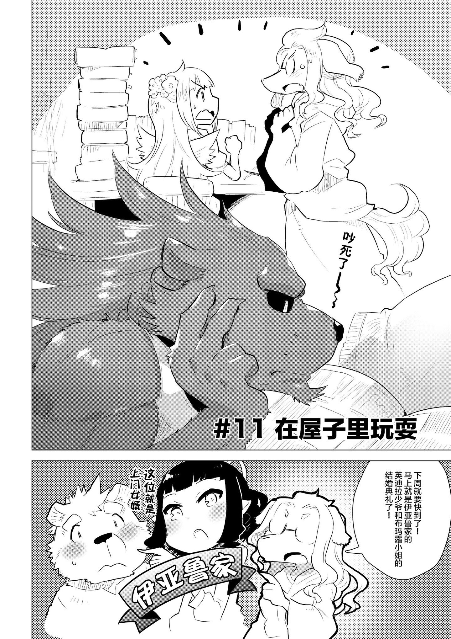 AG11_006
