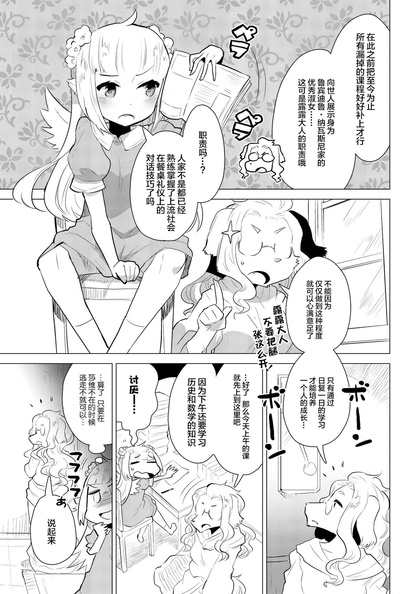 AG11_007