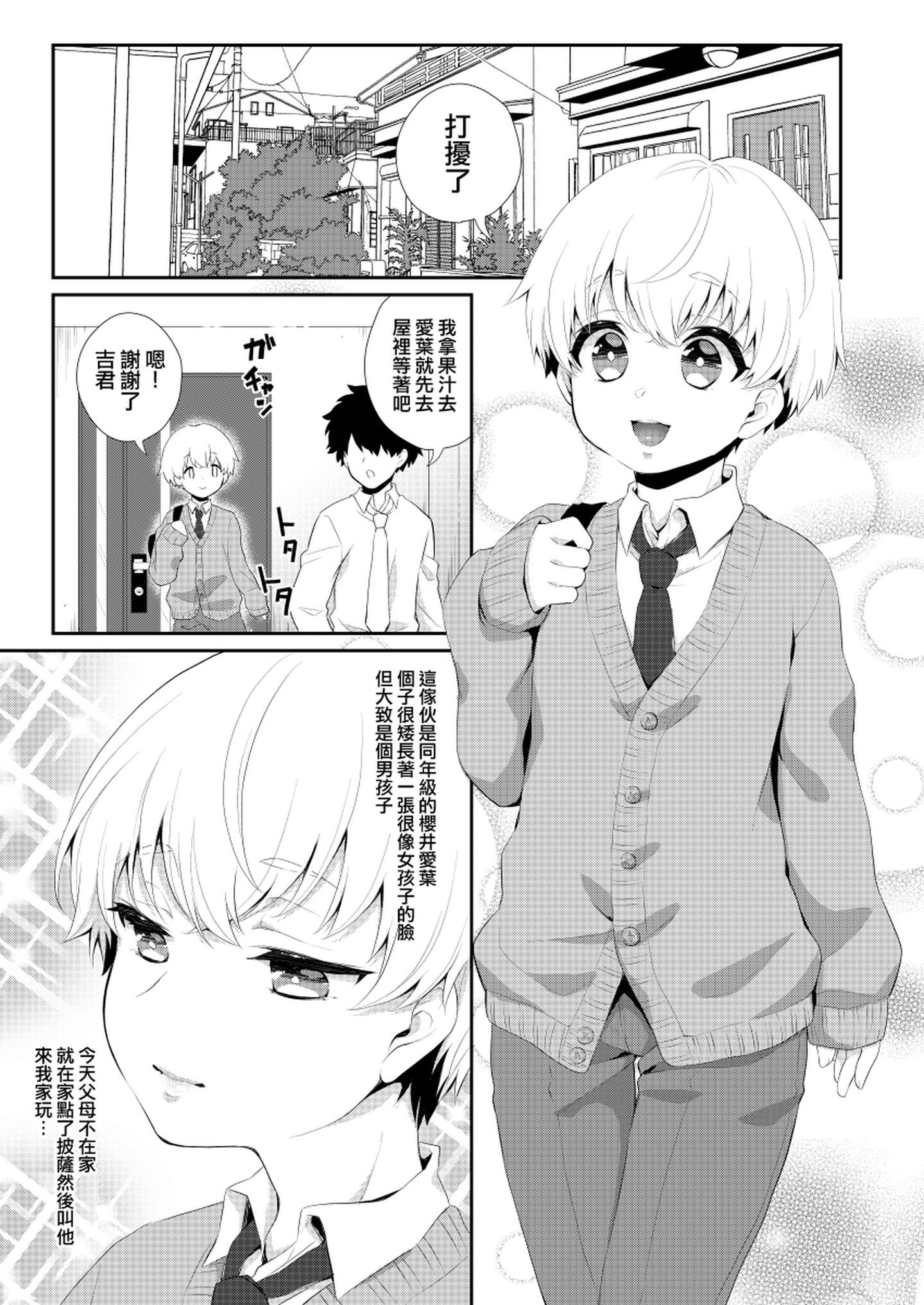 harapeko_005