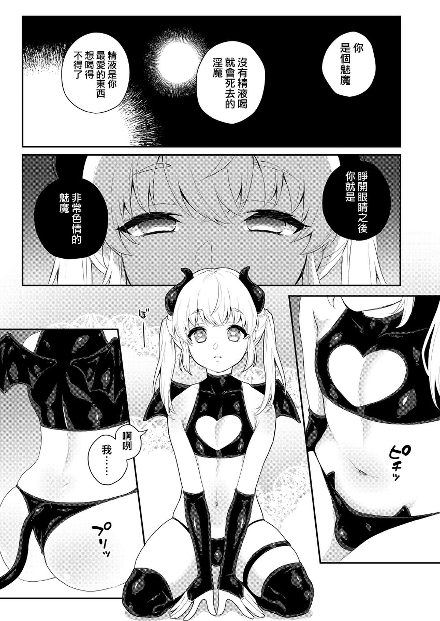 harapeko_007