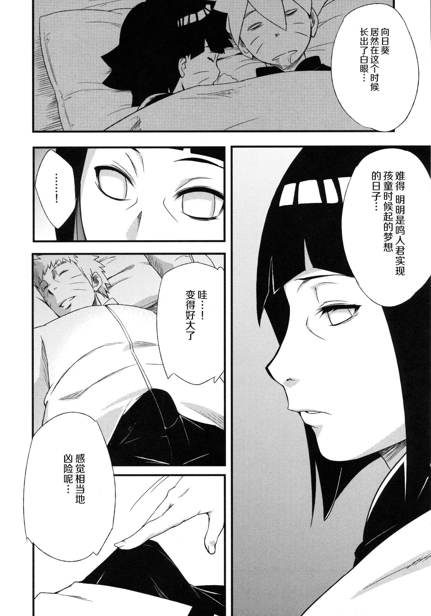 014