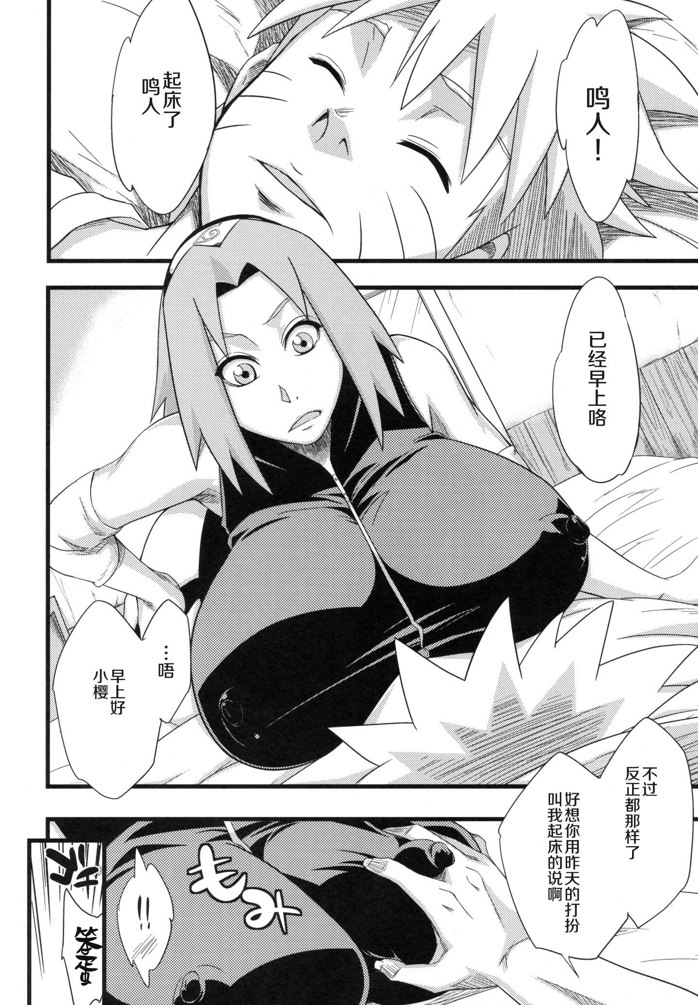 112