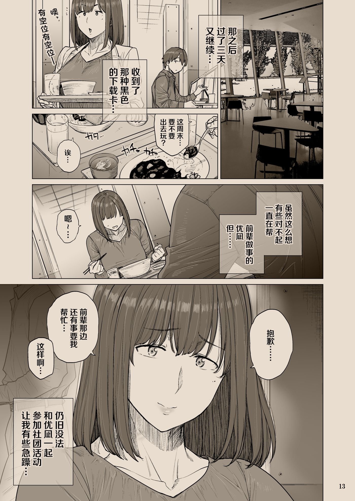 dl_013