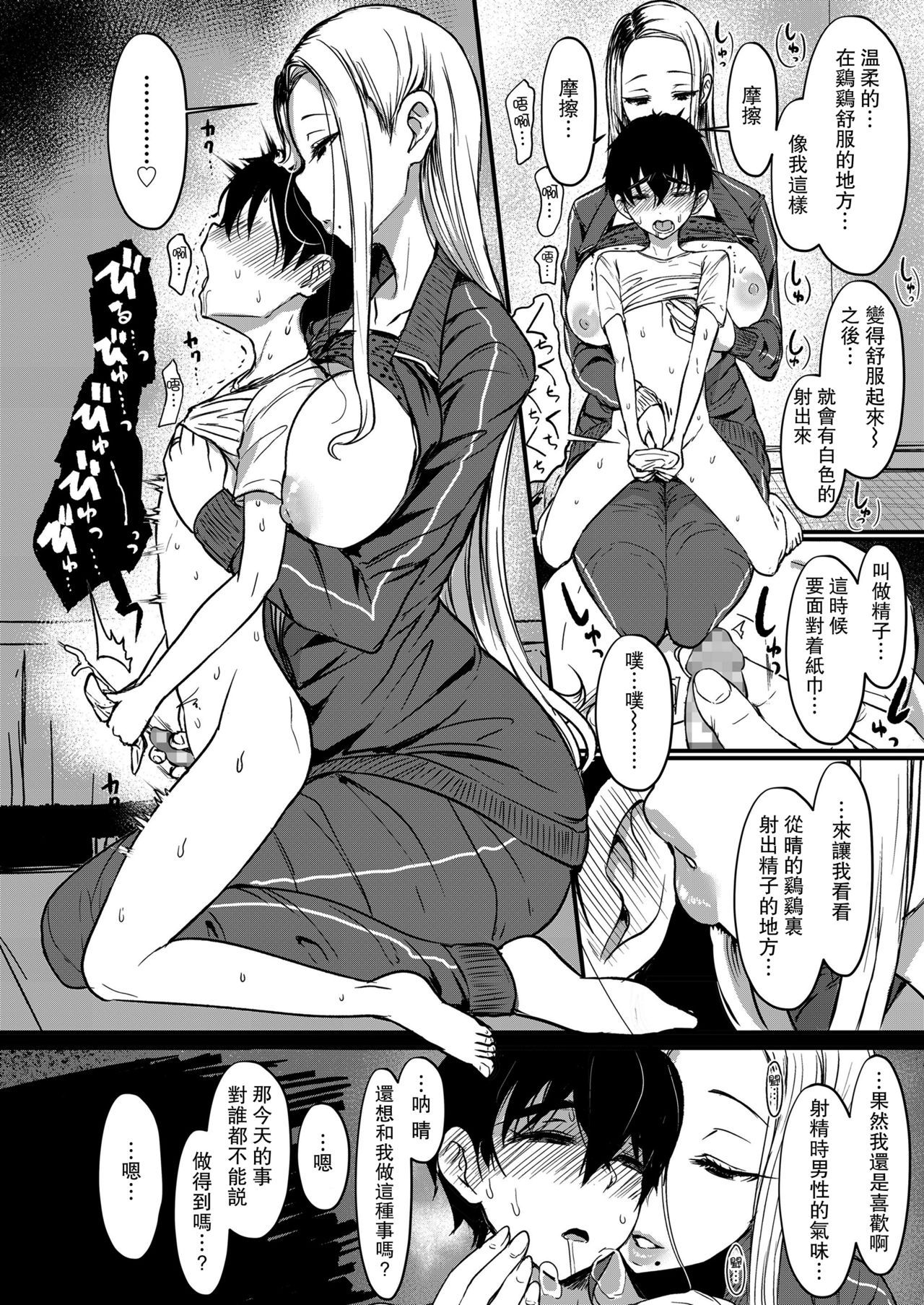 08