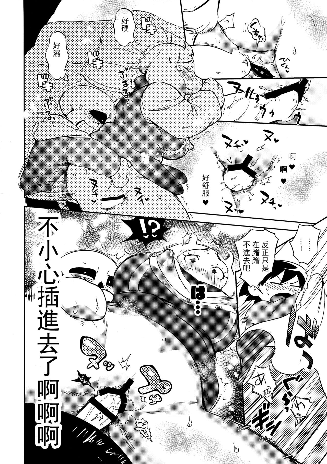 12