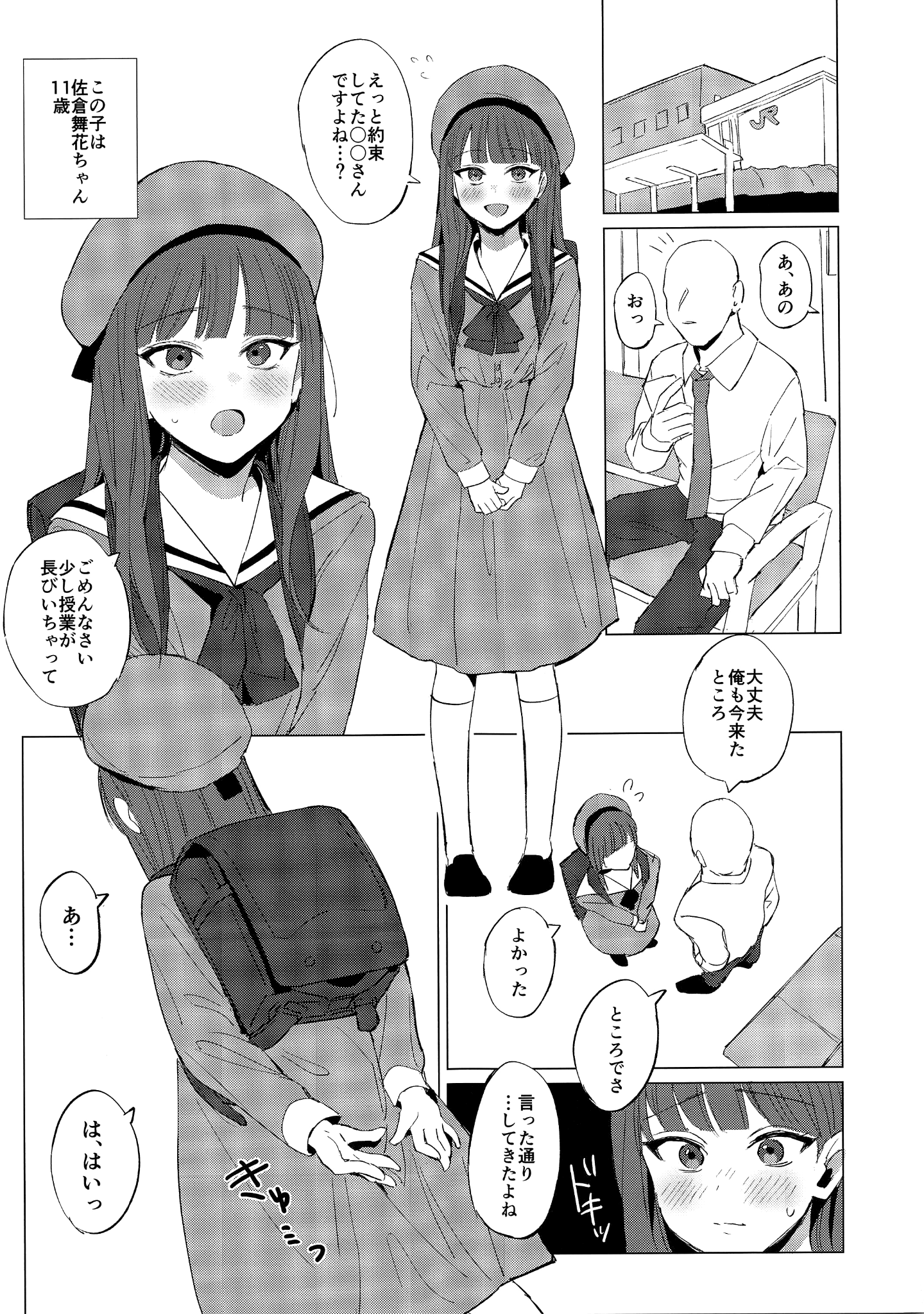 005