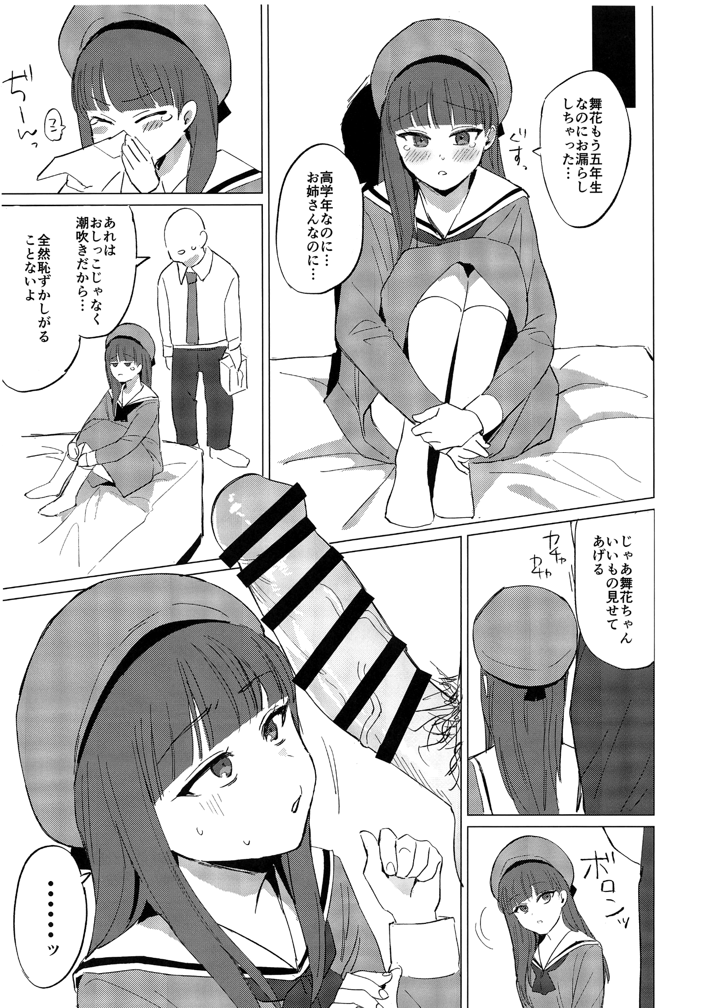 011