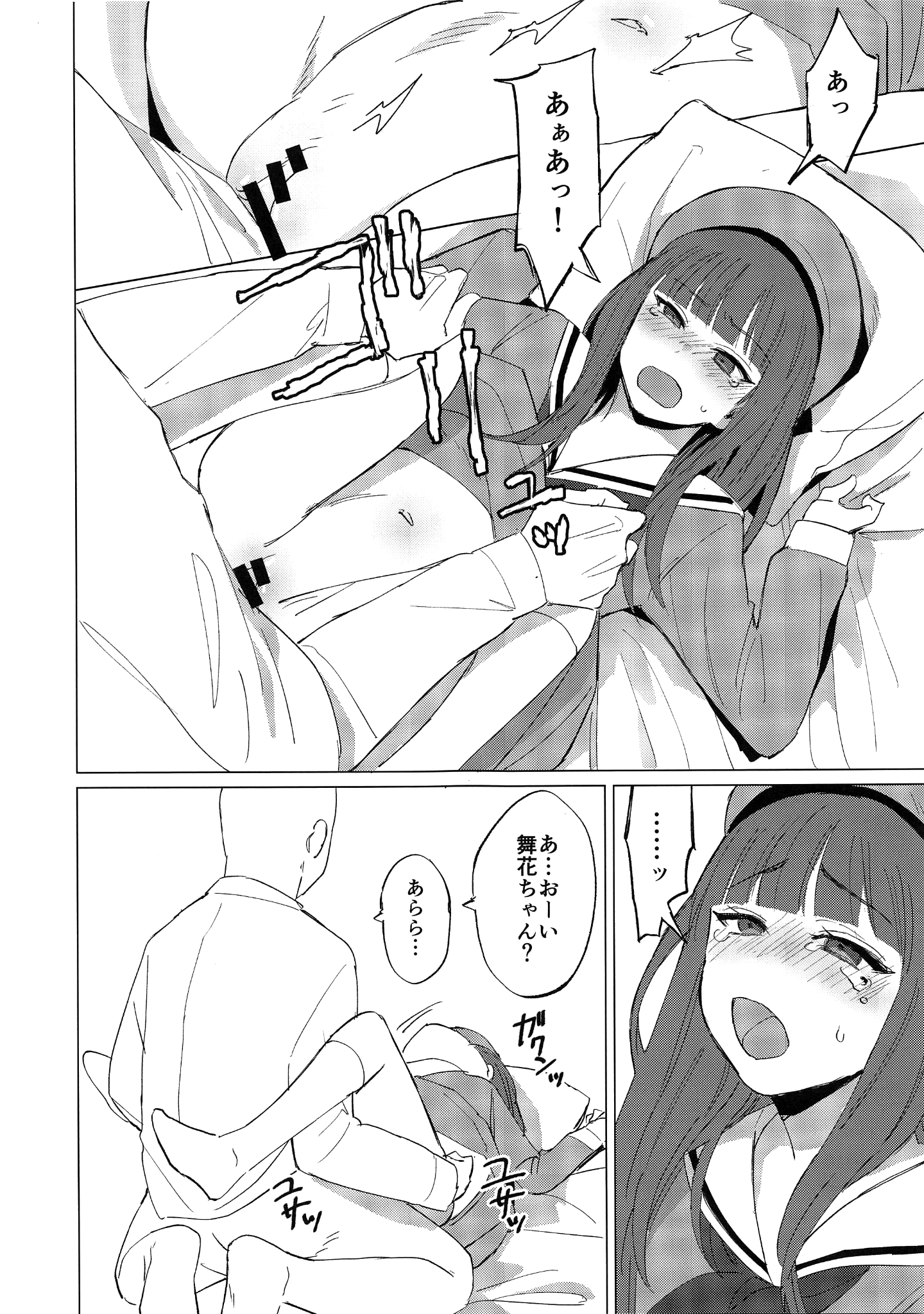 014