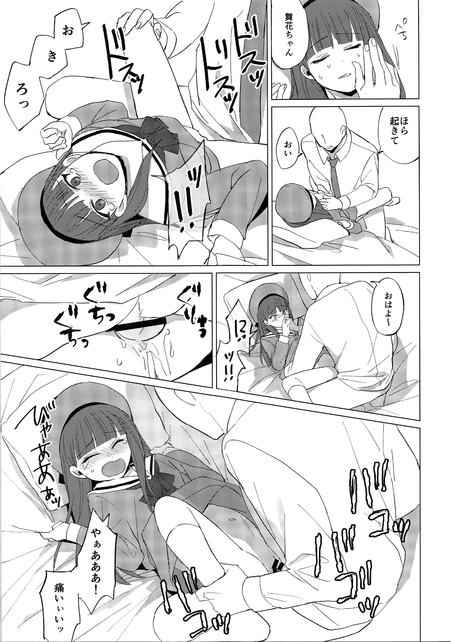 015