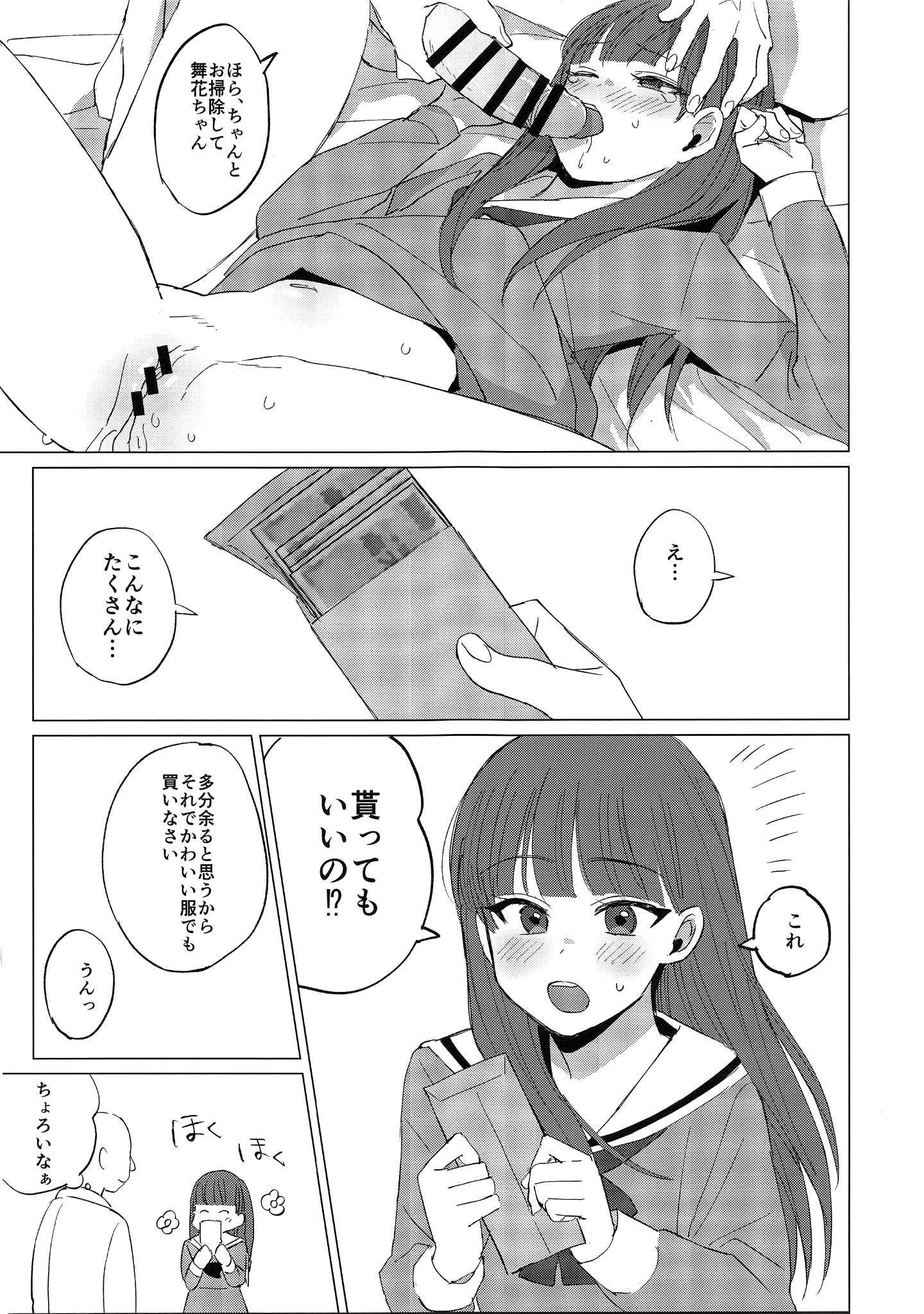 019