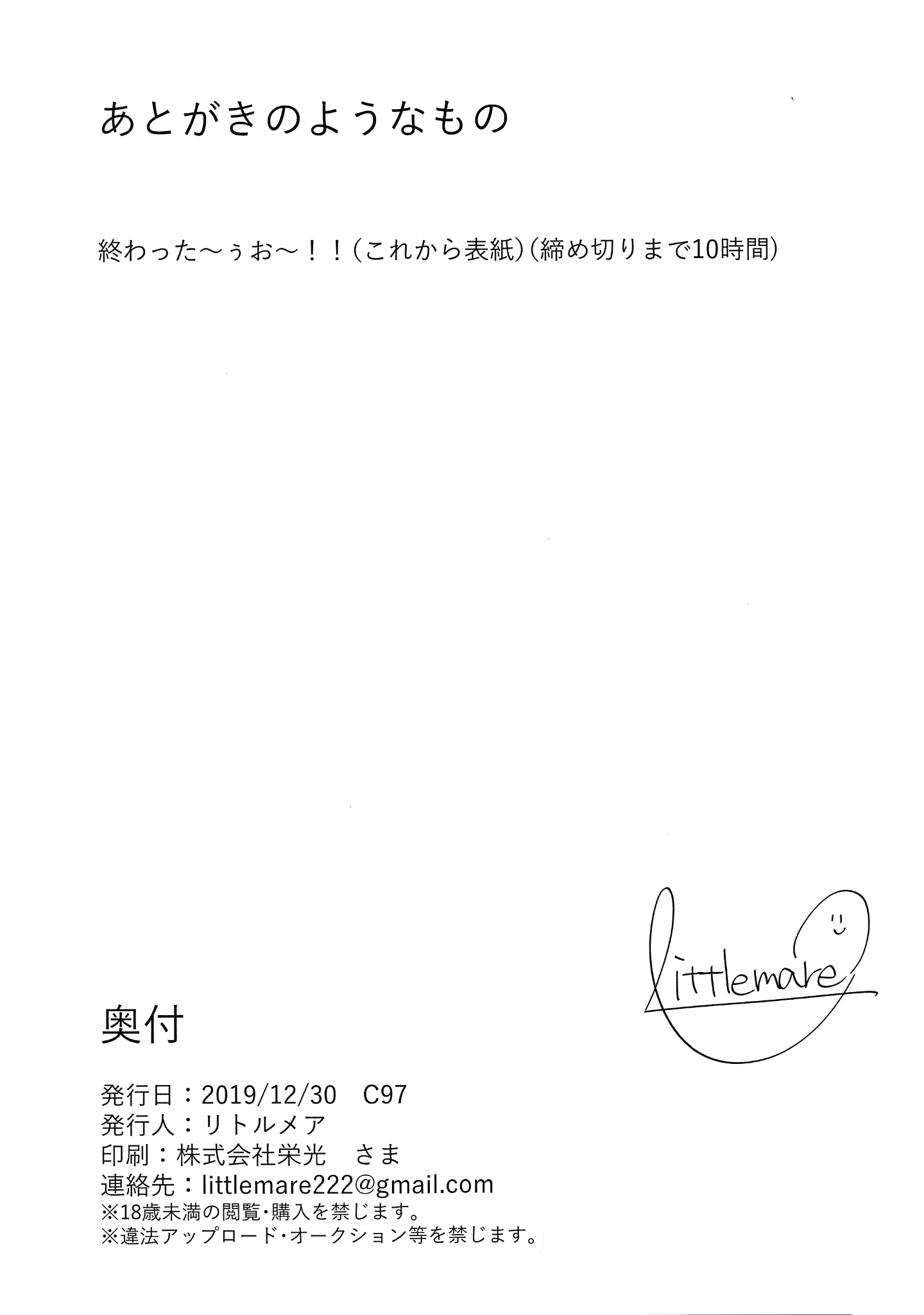 020